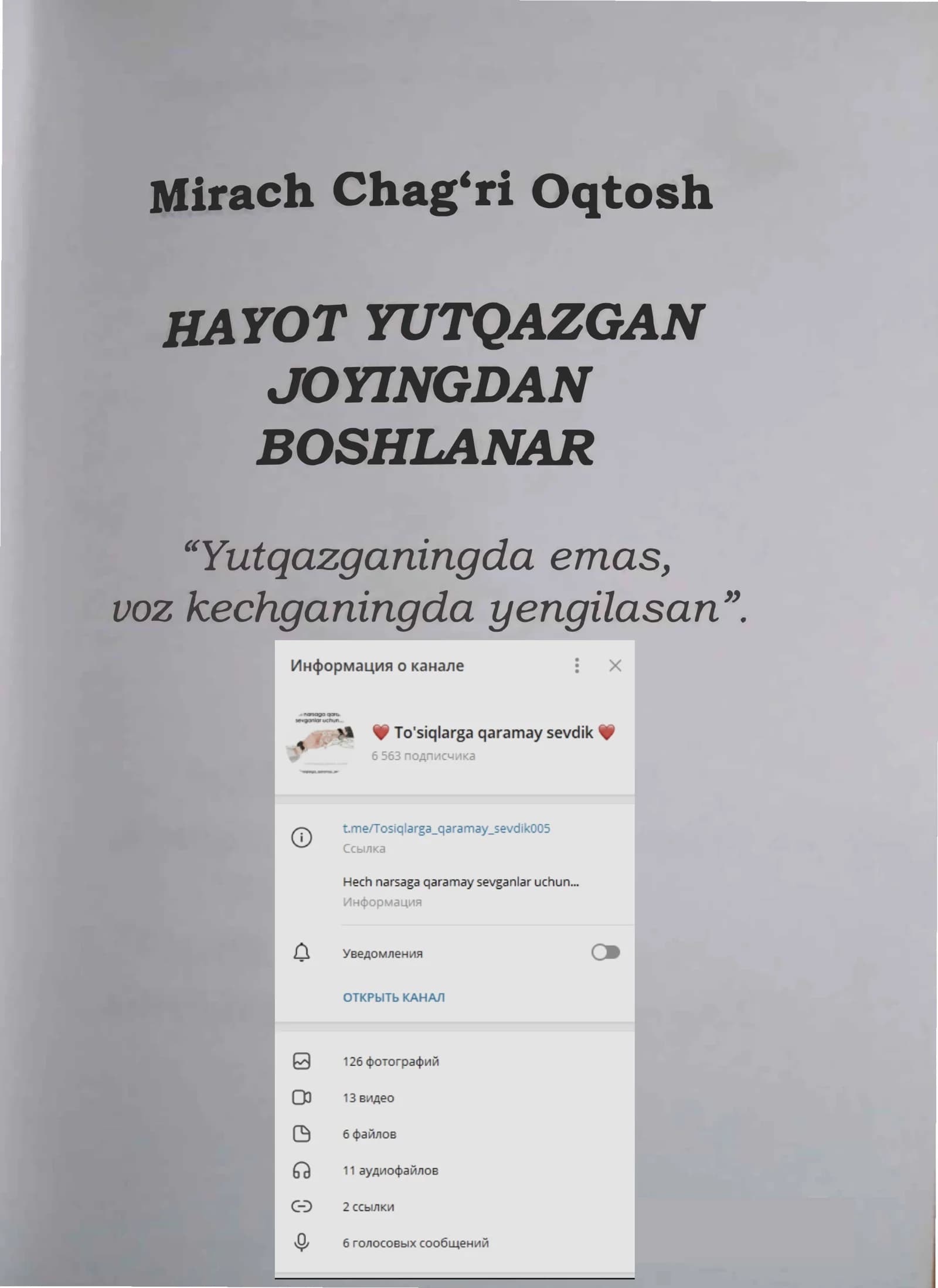 Mirach Chag'ri Oqtosh