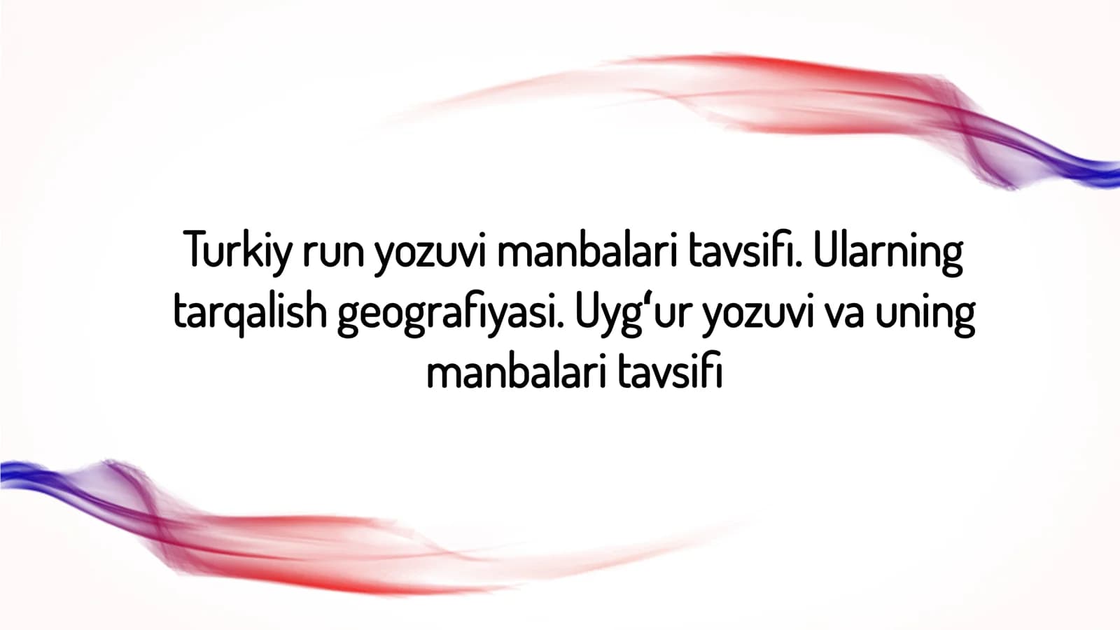 Turkiy-run alifbosining kelib chiqish tarixi