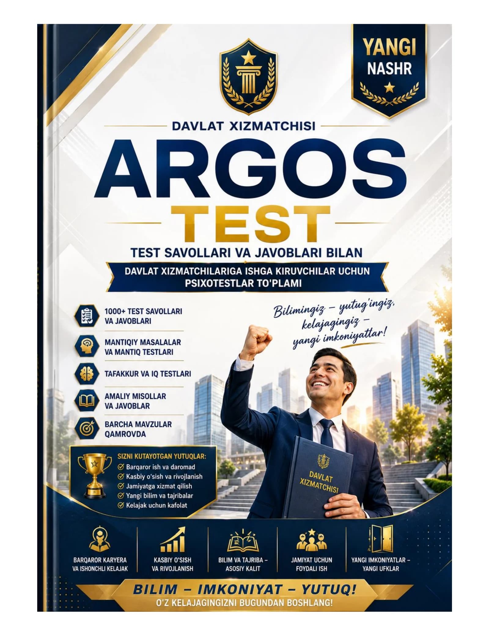 Argos 1200 talik test, javoblari bilan. Davlat xizmatchisi