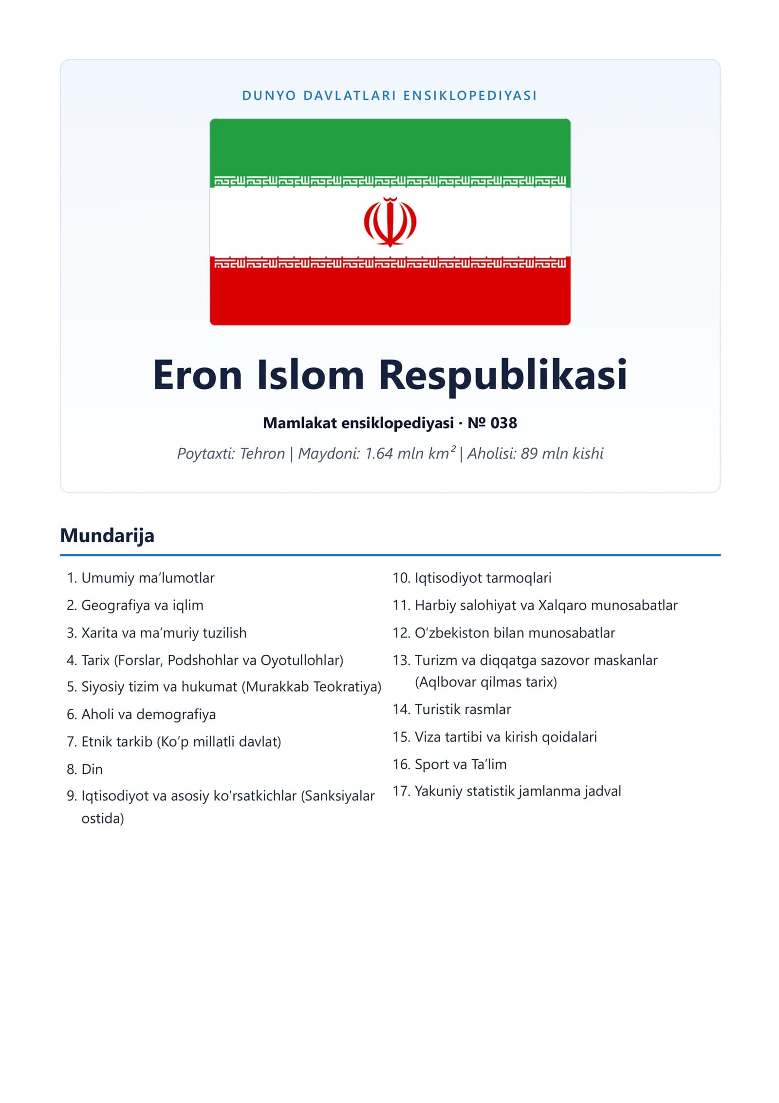 DUNYO DAVLATLARI ENSIKLOPEDIYASI