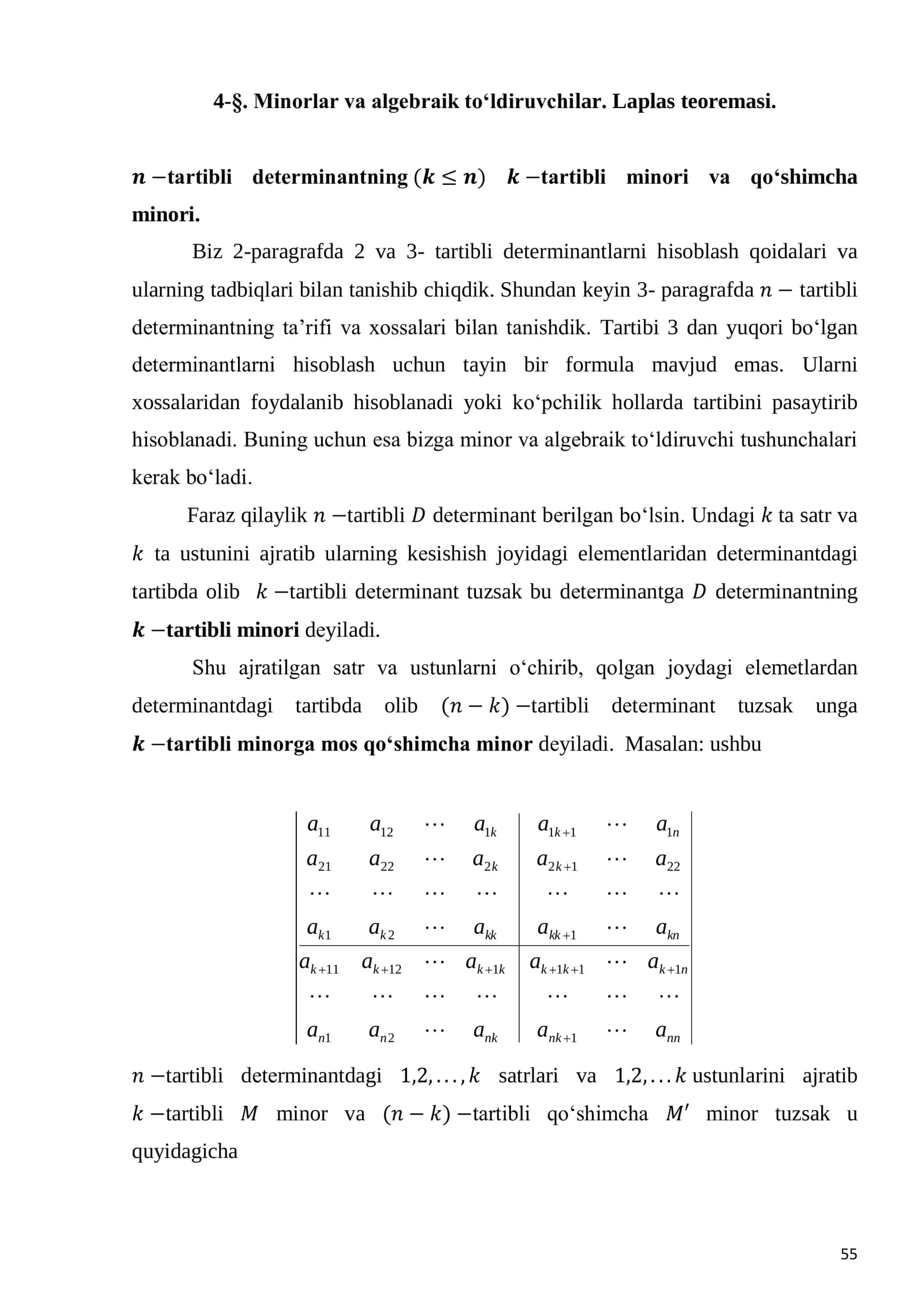Minorlar va algebraik to'ldiruvchilar