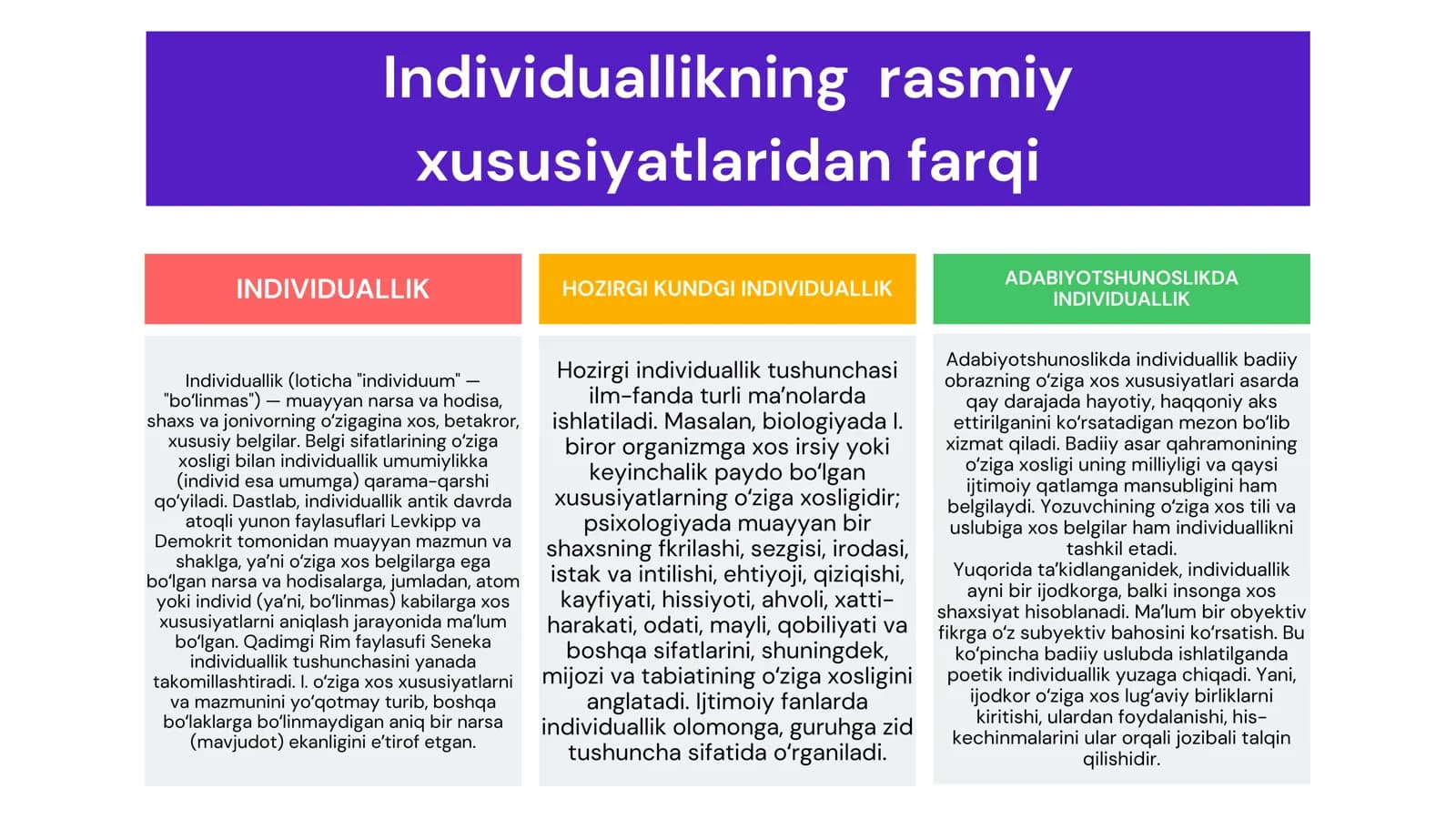 INDIVIDUALLIK