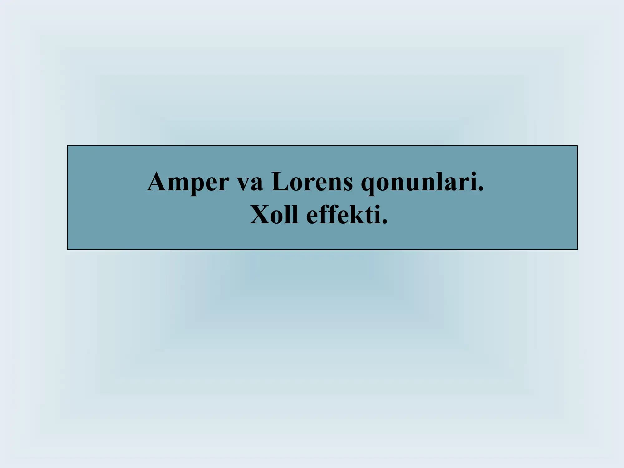 Amper va Lorens qonunlari