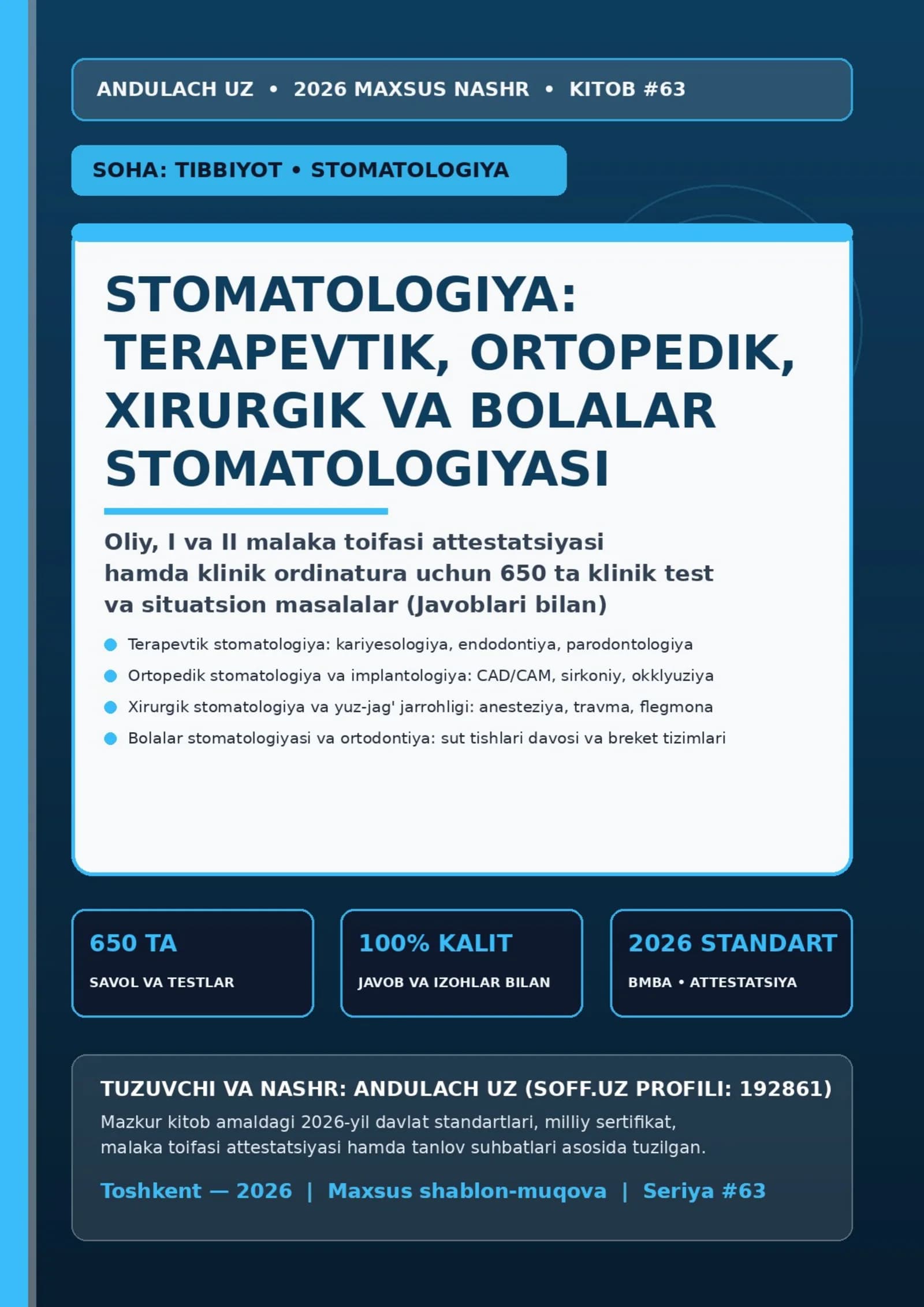 STOMATOLOGIYA: TERAPEVTIK, ORTOPEDIK, XIRURGIK VA BOLALAR 650 ta klinik test va situatsion masalalar (Javoblari bilan)