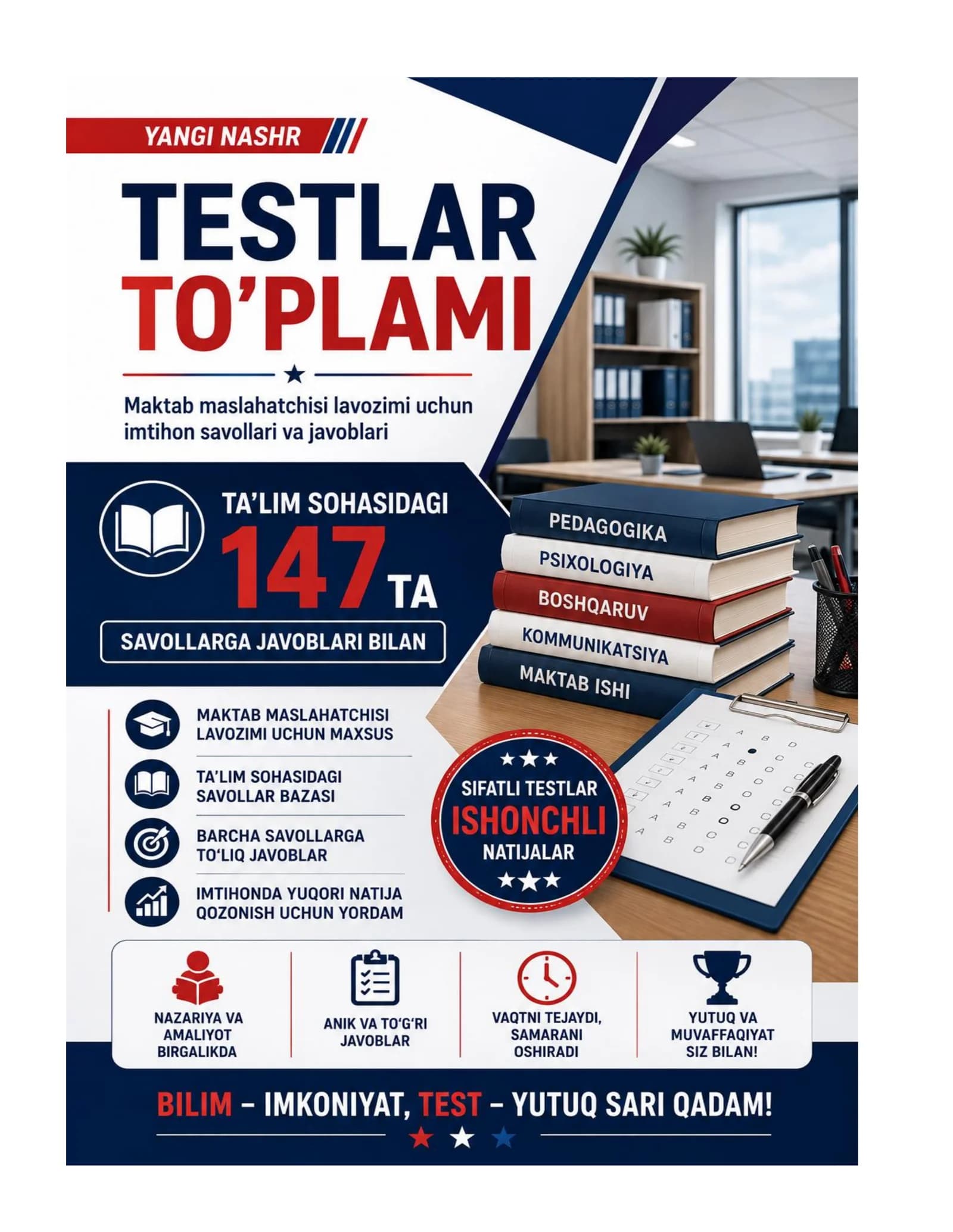 MAKTAB MASLAHATCHISI LAVOZIMIGA ISHGA KIRISH BILETLARI 147 ta