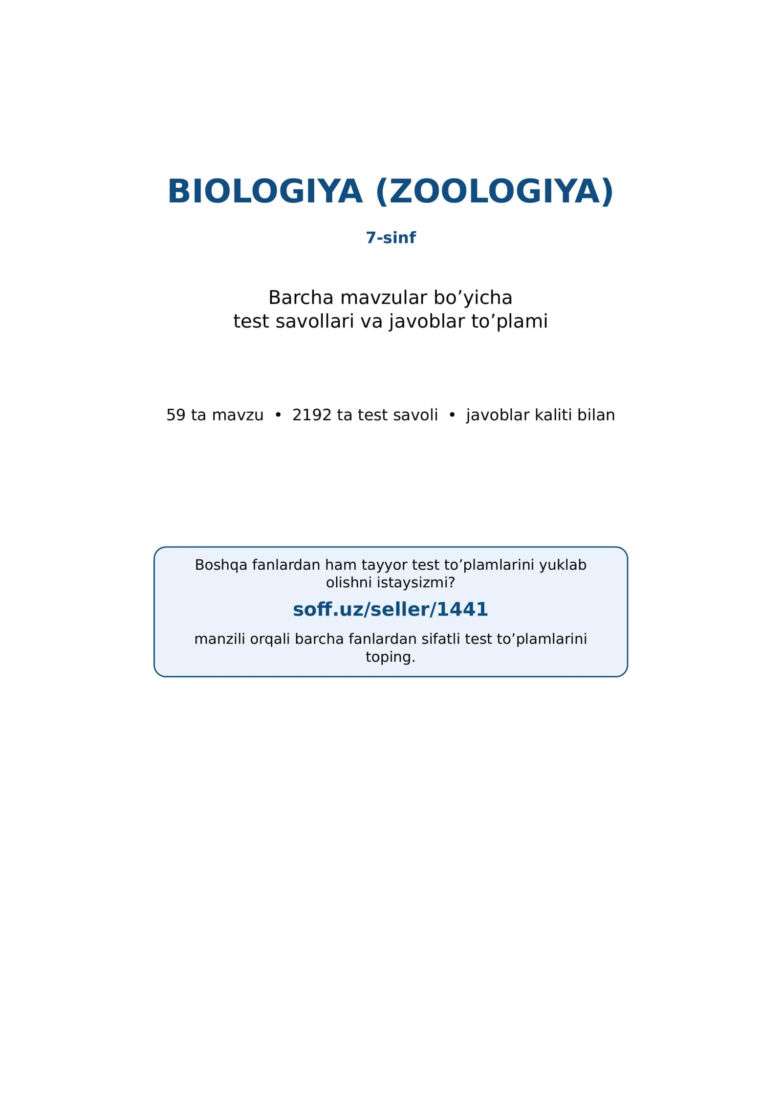 7-sinf Biologiya (Zoologiya) fanidan mavzulashtirilgan test va savollar to'plami