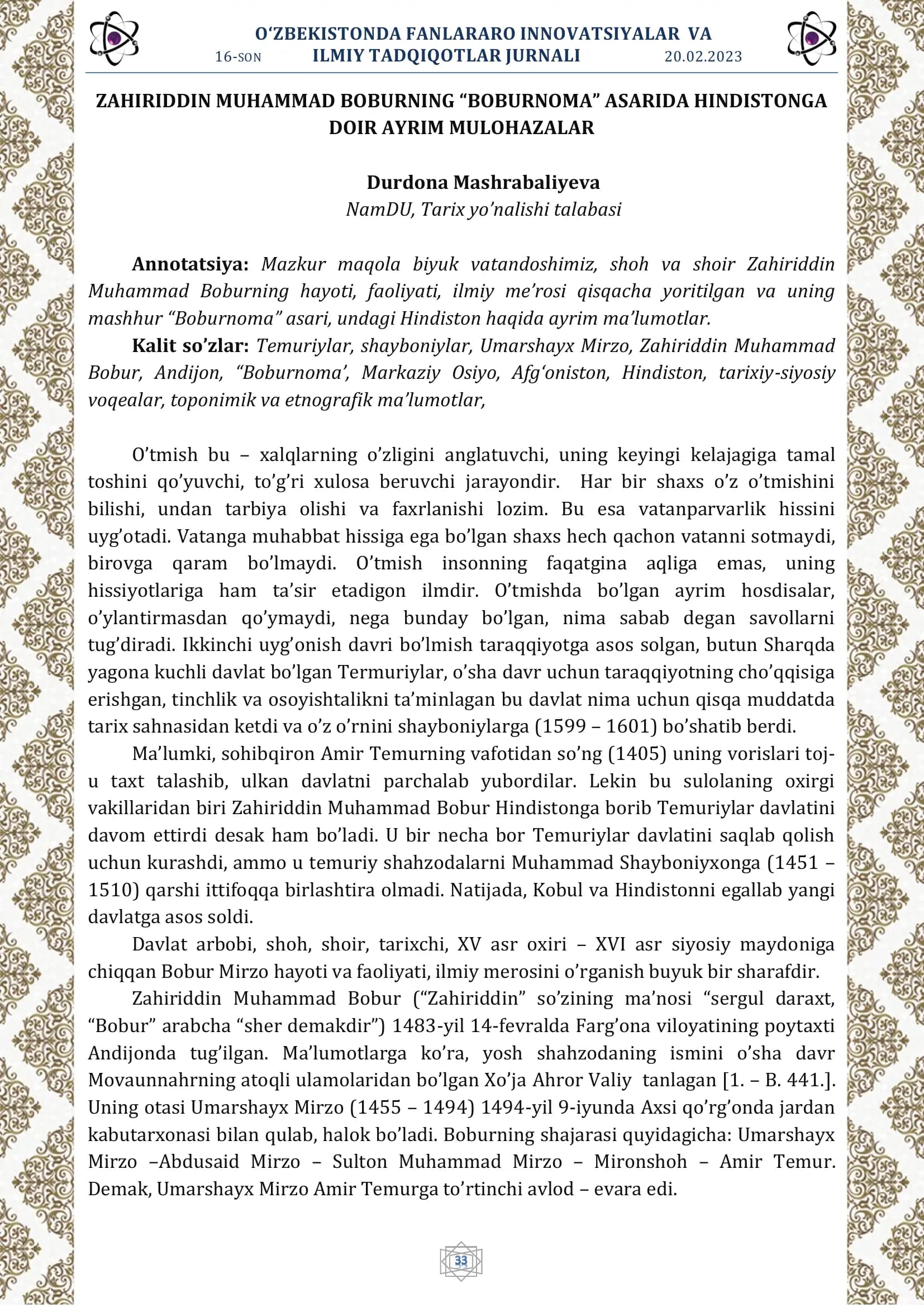Zahiriddin Muhammad Boburning “Boburnoma” asarida Hindistonga doir ayrım mulozalar