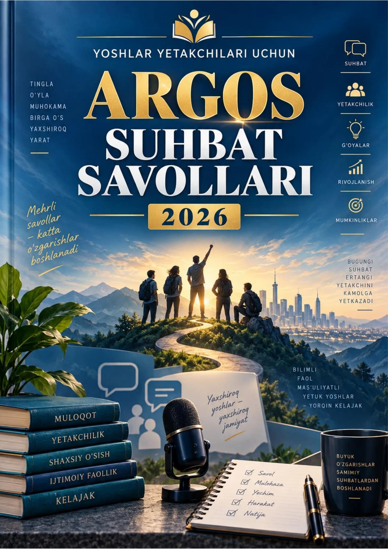 Yoshlar yetakchilari uchun ARGOS suhbat savollari 2026 (205 savol-javob, to'liq)