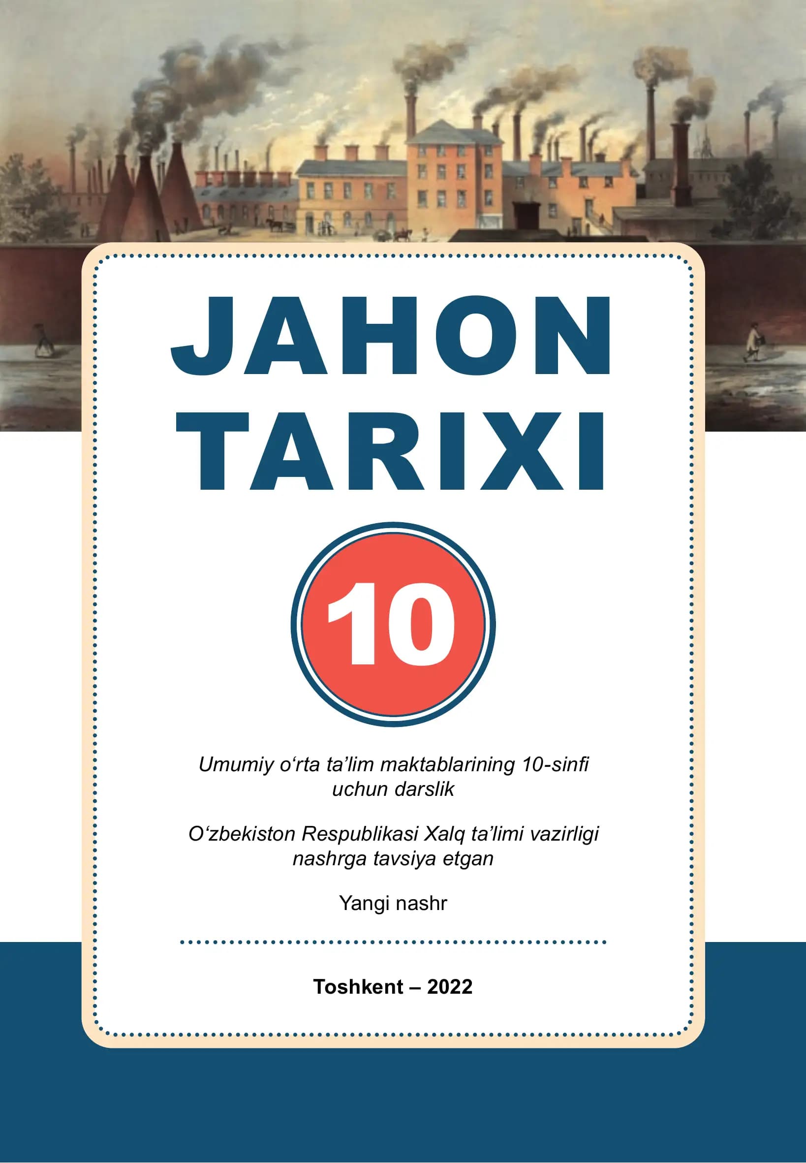10-sinf jahon tarixi