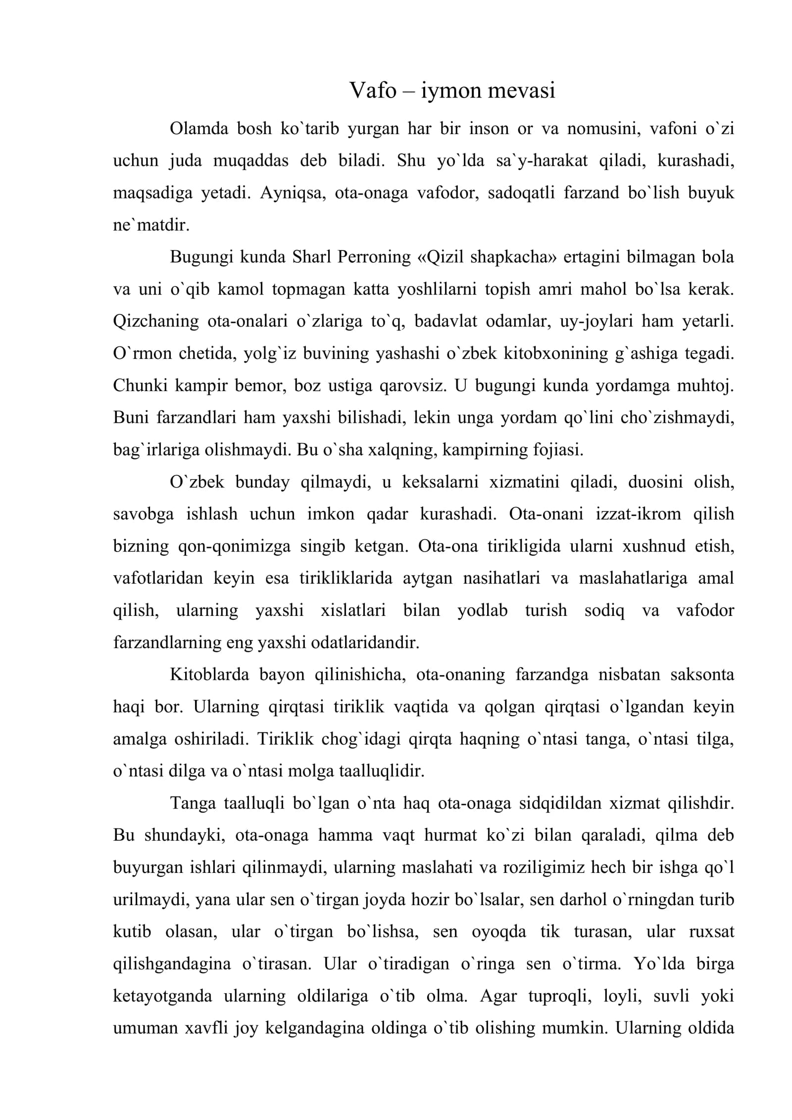 Vafo – iymon mevasi