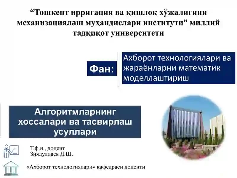 Algoritm