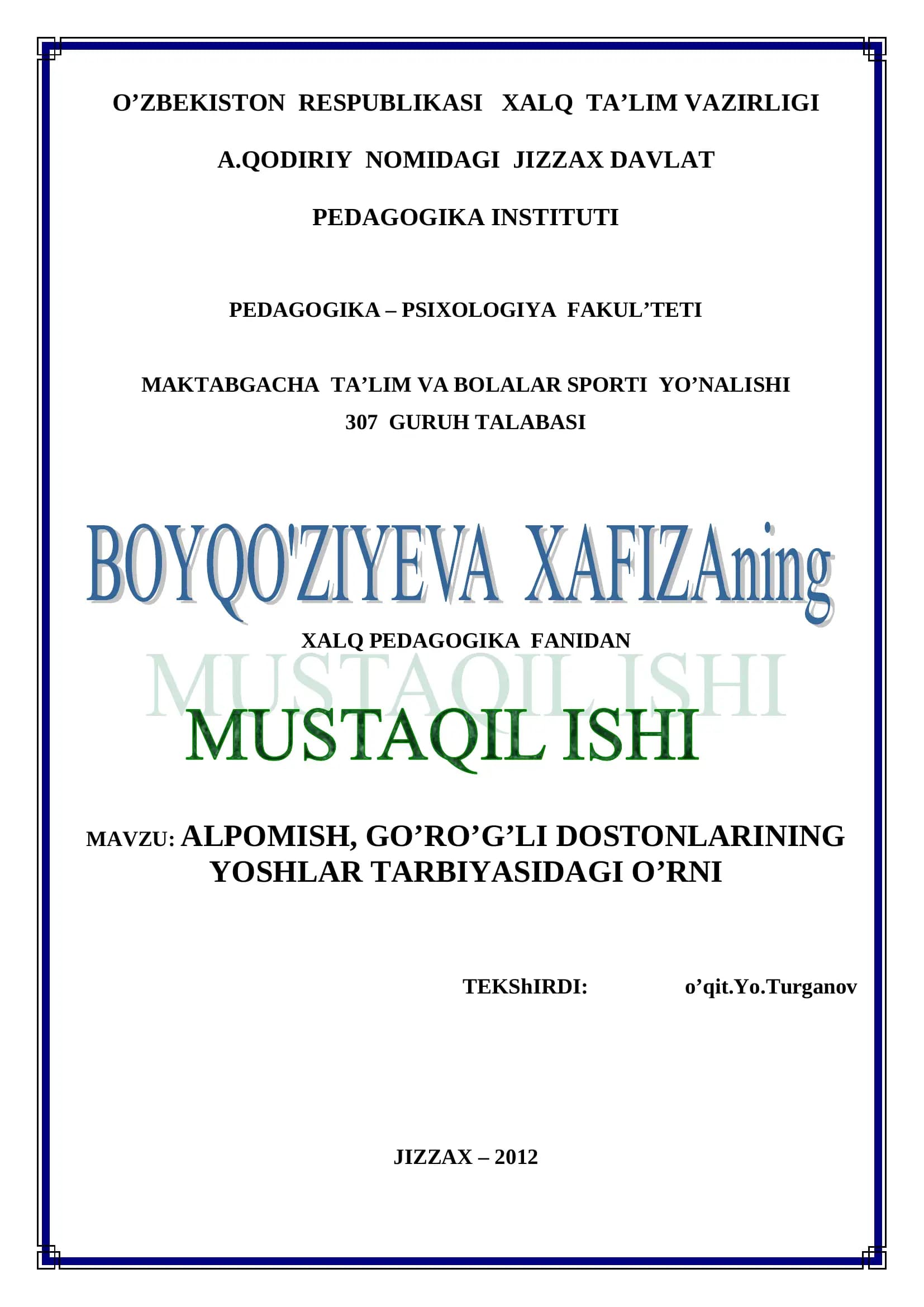 ALPOMISH, GO’RO’G’LI DOSTONLARINING YOSHLAR TARBIYASIDAGI O’RNI
