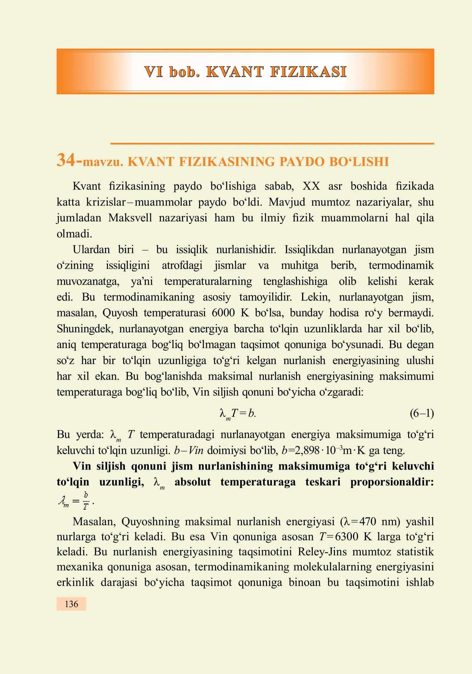 KVANT FIZIKASI