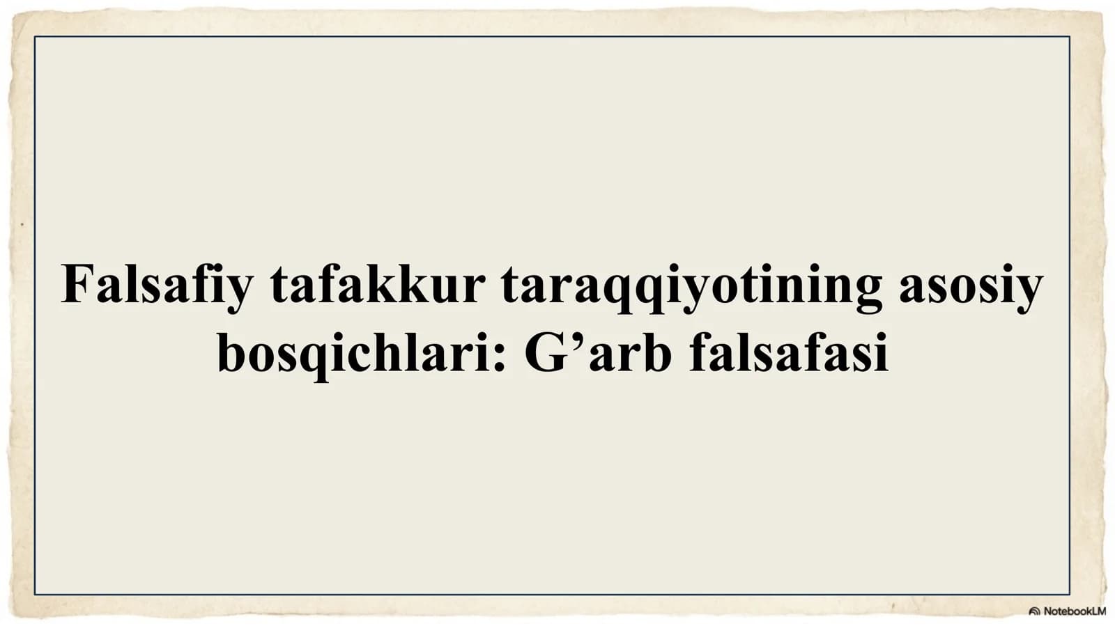 Falsafiy tafakkur taraqqiyotining asosiy bosqichlari: G’arb falsafasi