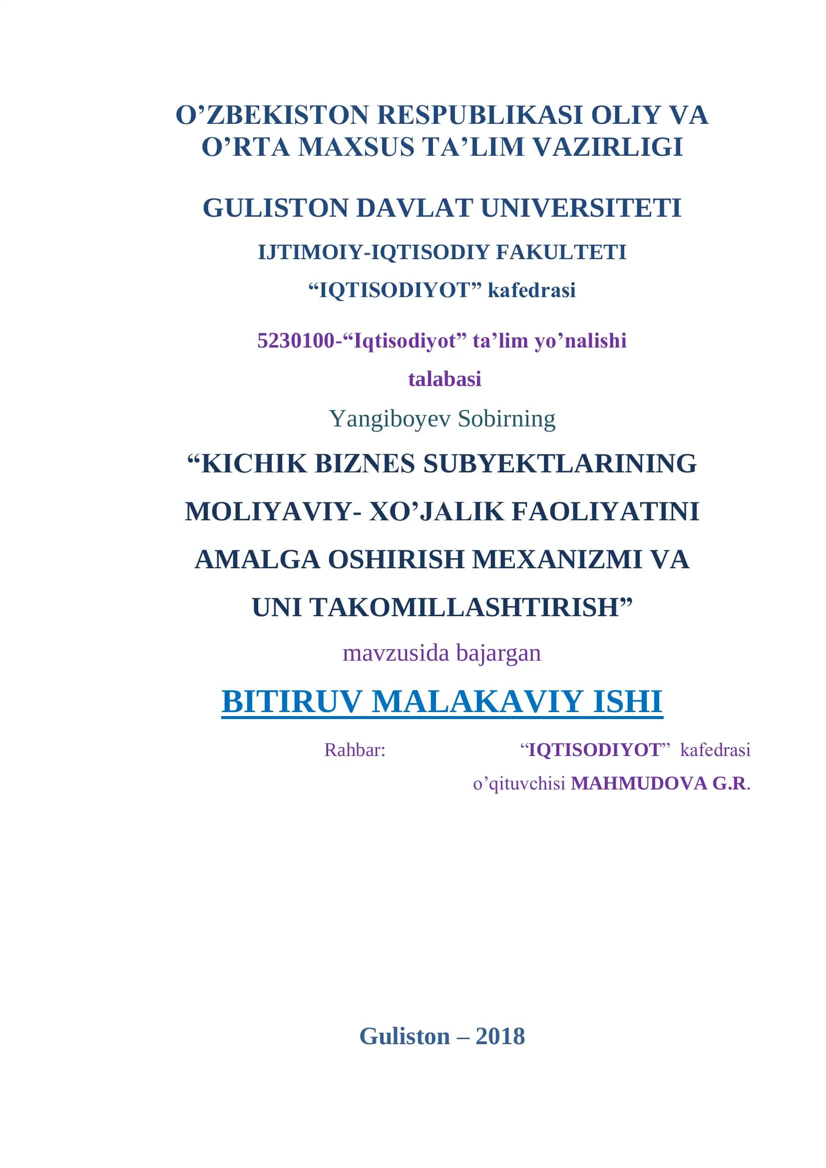 KICHIK BIZNES SUBYEKTLARINING MOLIYAVIY- XO’JALIK FAOLIYATINI AMALGA OSHIRISH MEXANIZMI VA UNI TAKOMILLASHTIRISH