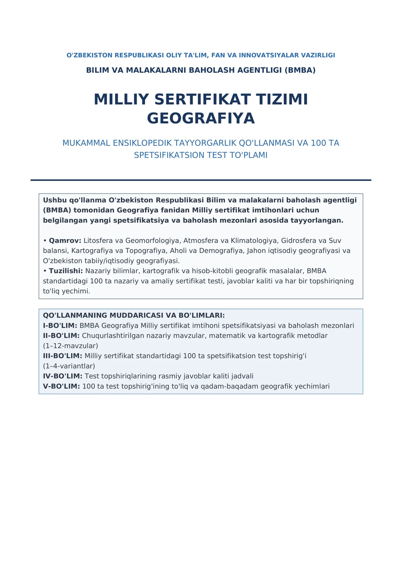 GEOGRAFIYA MUKAMMAL ENSIKLOPEDIK TAYYORGARLIK QO'LLANMASI VA 100 TA SPETSIFIKATSION TEST TO'PLAMI