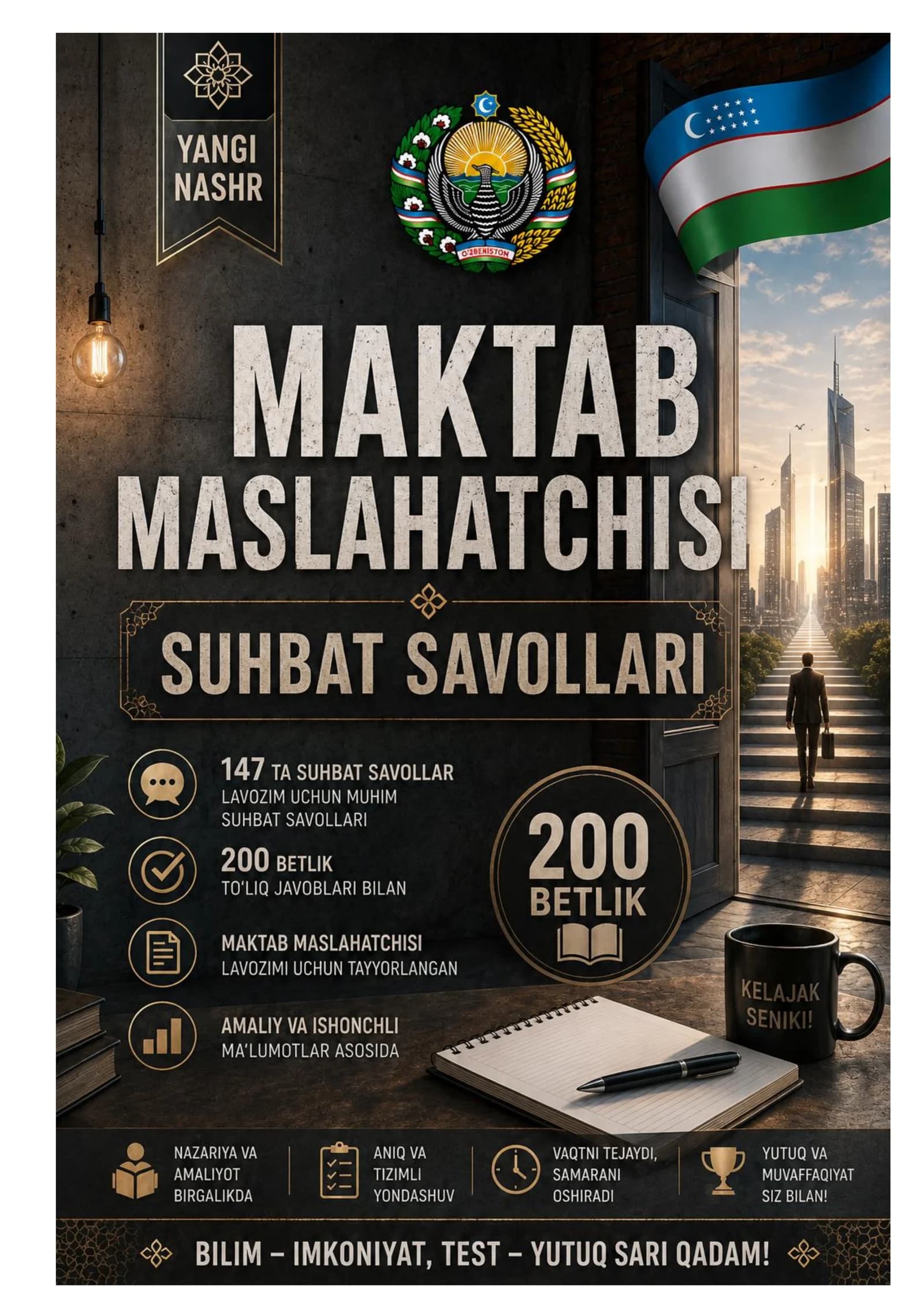 Maktab Maslahatchisi Tayyorlov Testlar va Suhbat Savollari 200 betlik JAMI