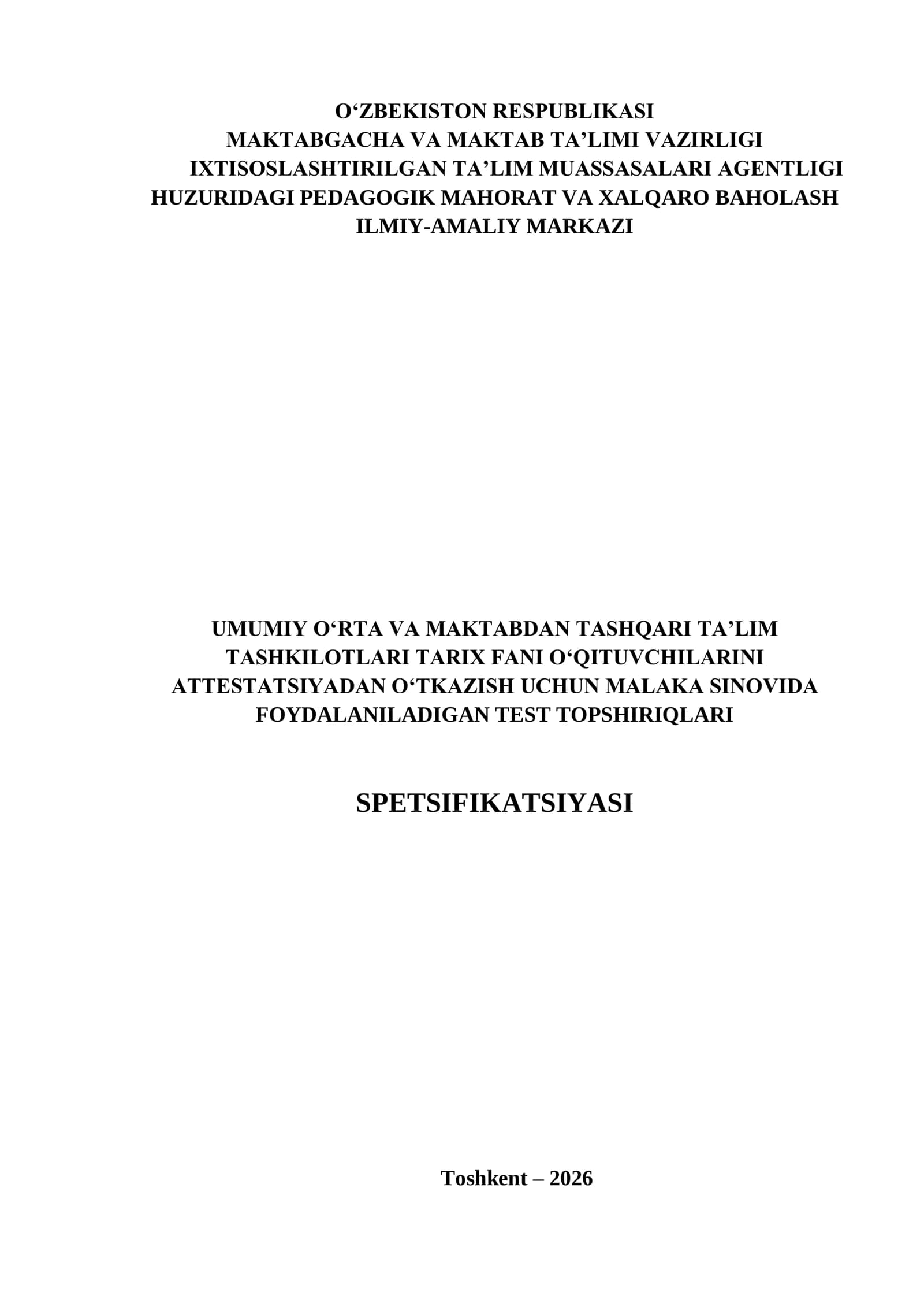 Ijtimoiy  fanlar o'qituvchilari uchun malaka (test) sinovlariga tayyorlanish bo'yicha tavsiyalar (nazorat materiallari spetsifikatsiyasi va adabiyotlar ro'yxati) TARIX