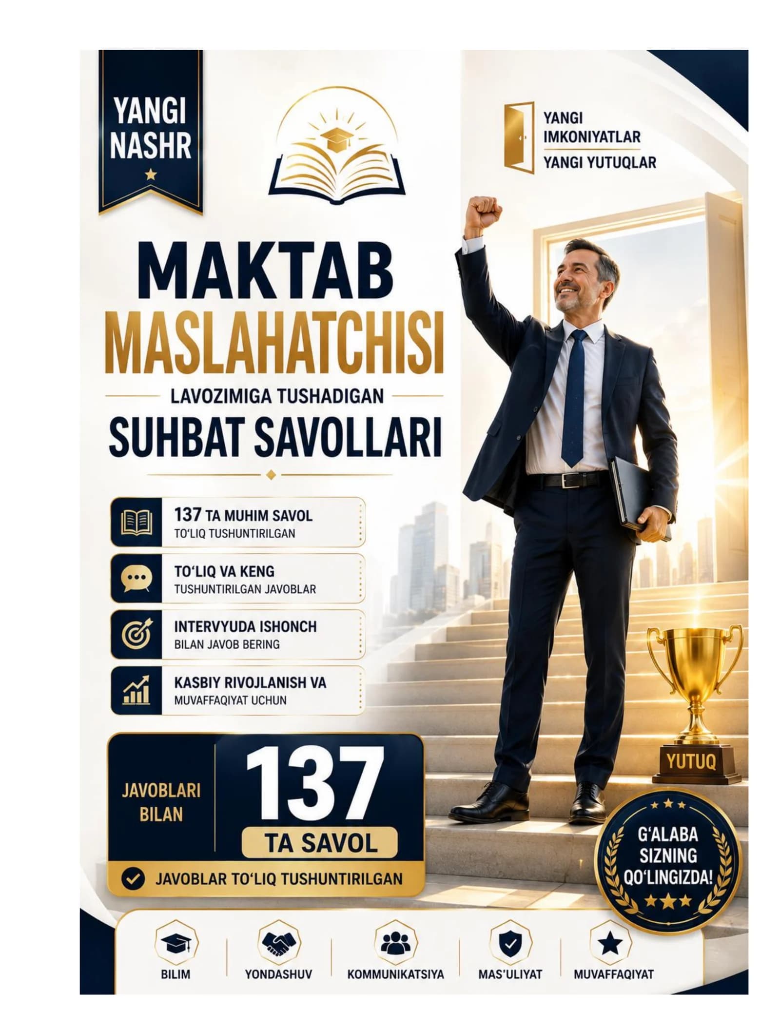 Maktab maslahatchisi lavozimiga tushadigan suhbat savollari 137