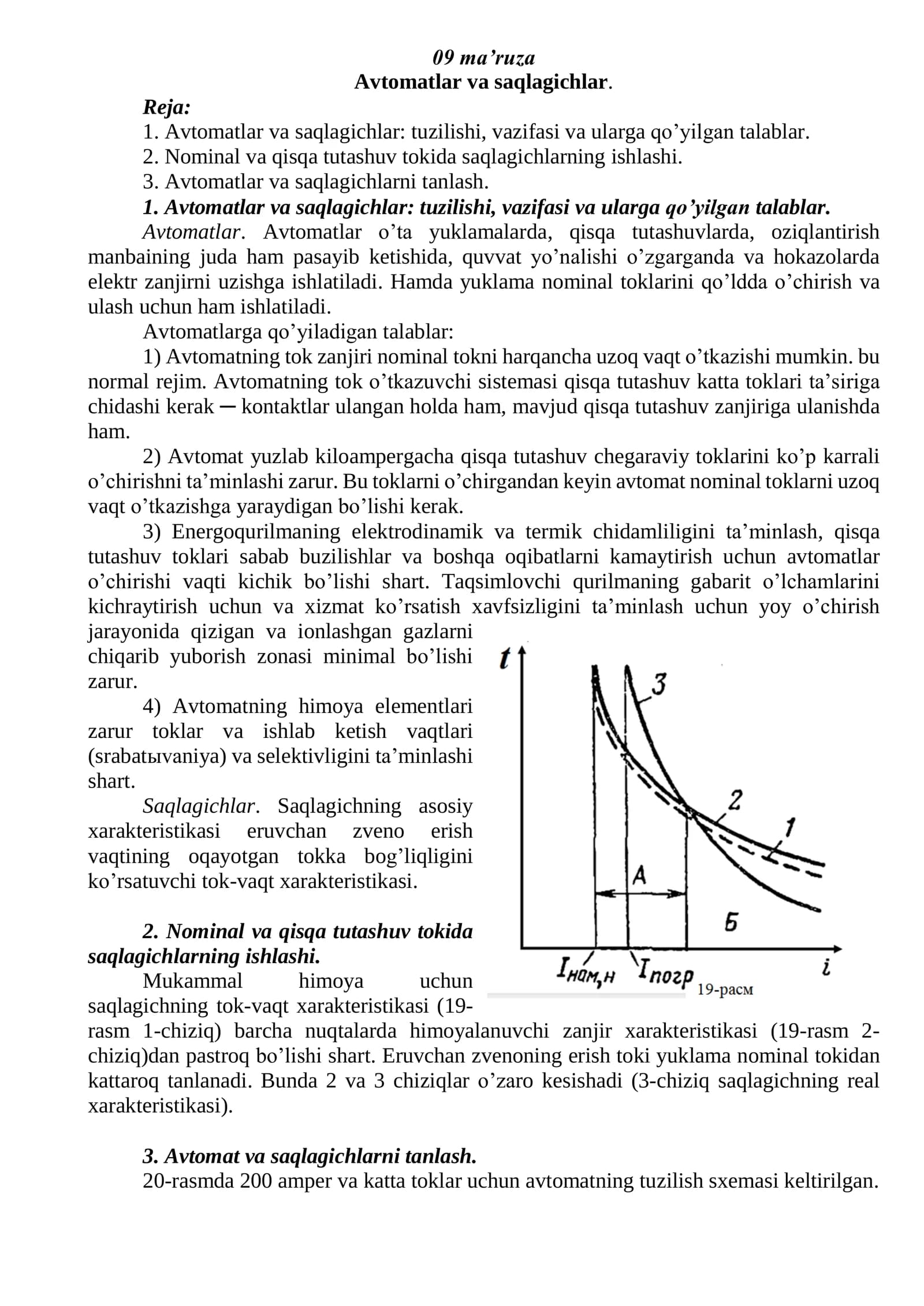 Avtomatlar va saqlagichlar