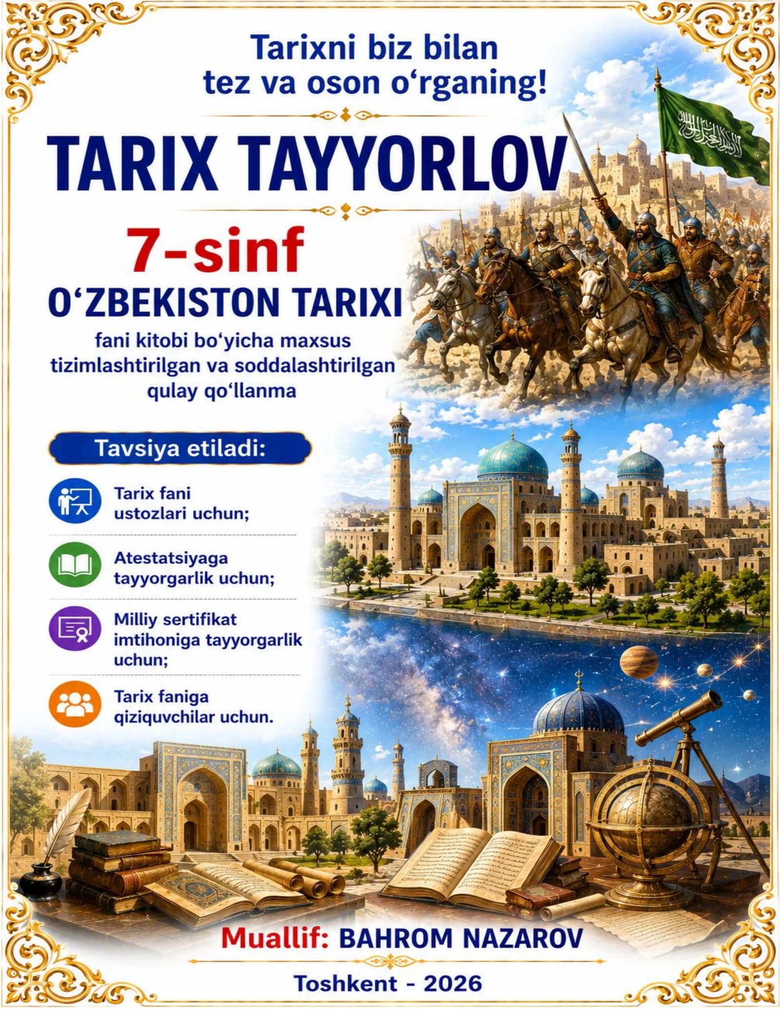 6-11 sinf Tarix darsliklari