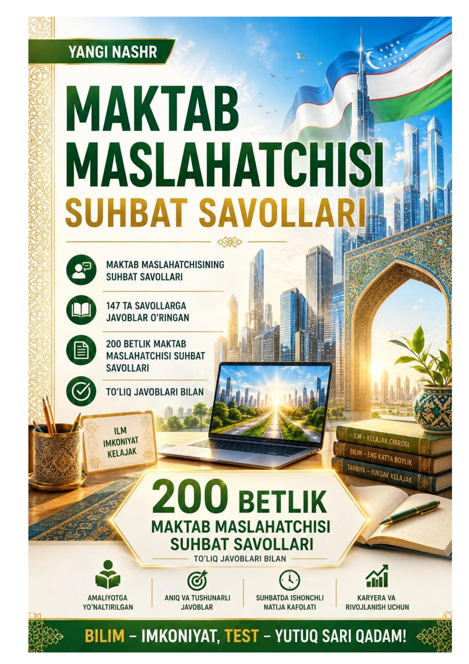 MAKTAB MASLAHATCHISI LAVOZIMIGA ISHGA KIRISH TEST SINOVlARI 200 betlik