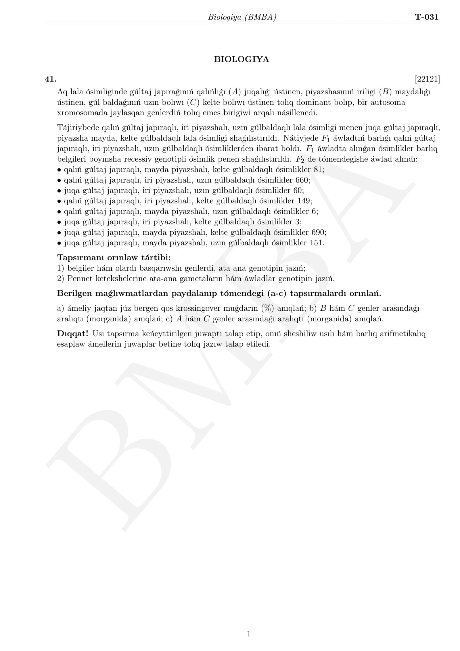 Biologiya (qoraqalpoq tilida) Milliy sertifikat