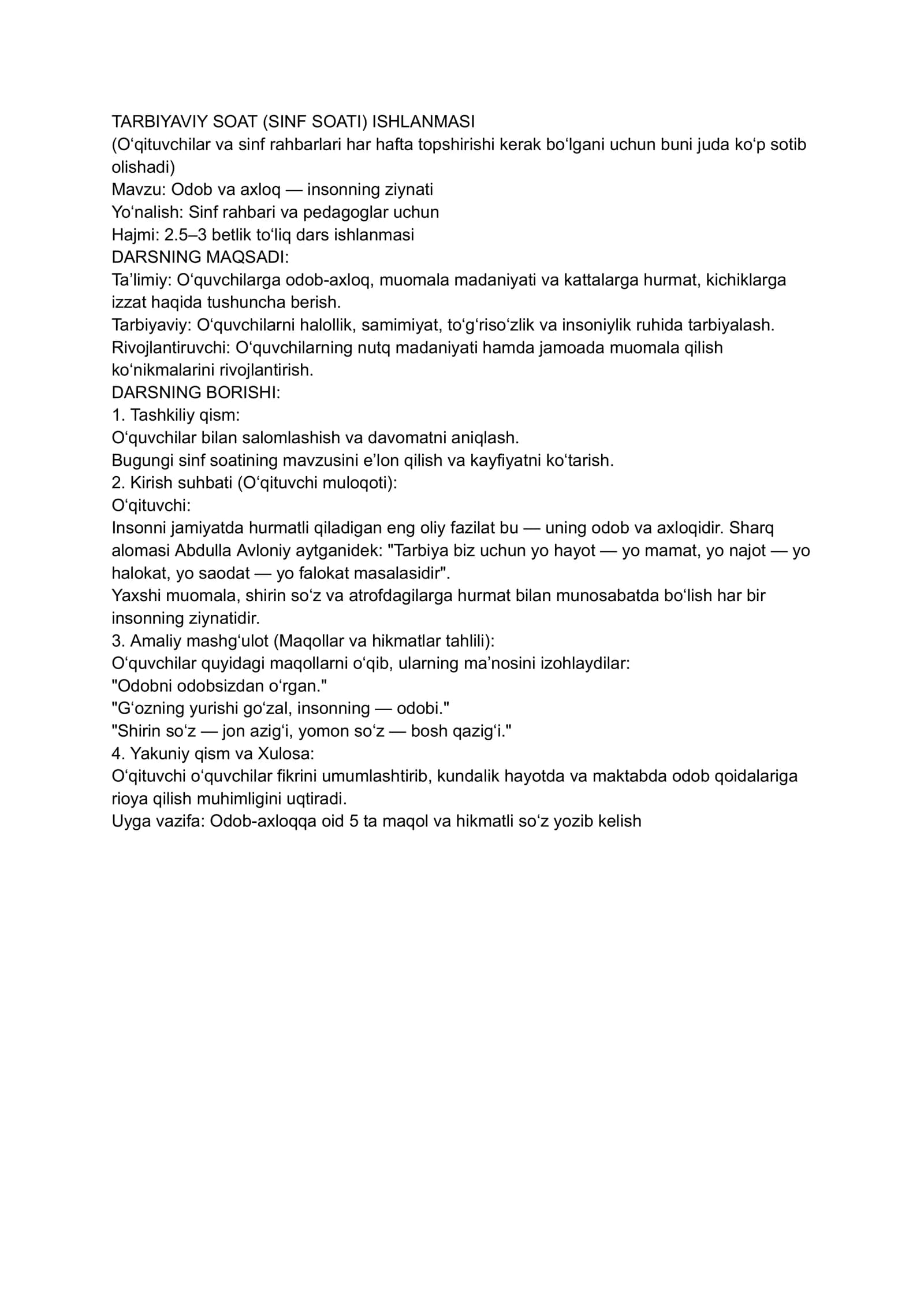 TARBIYAVIY SOAT (SINF SOATI) ISHLANMASI