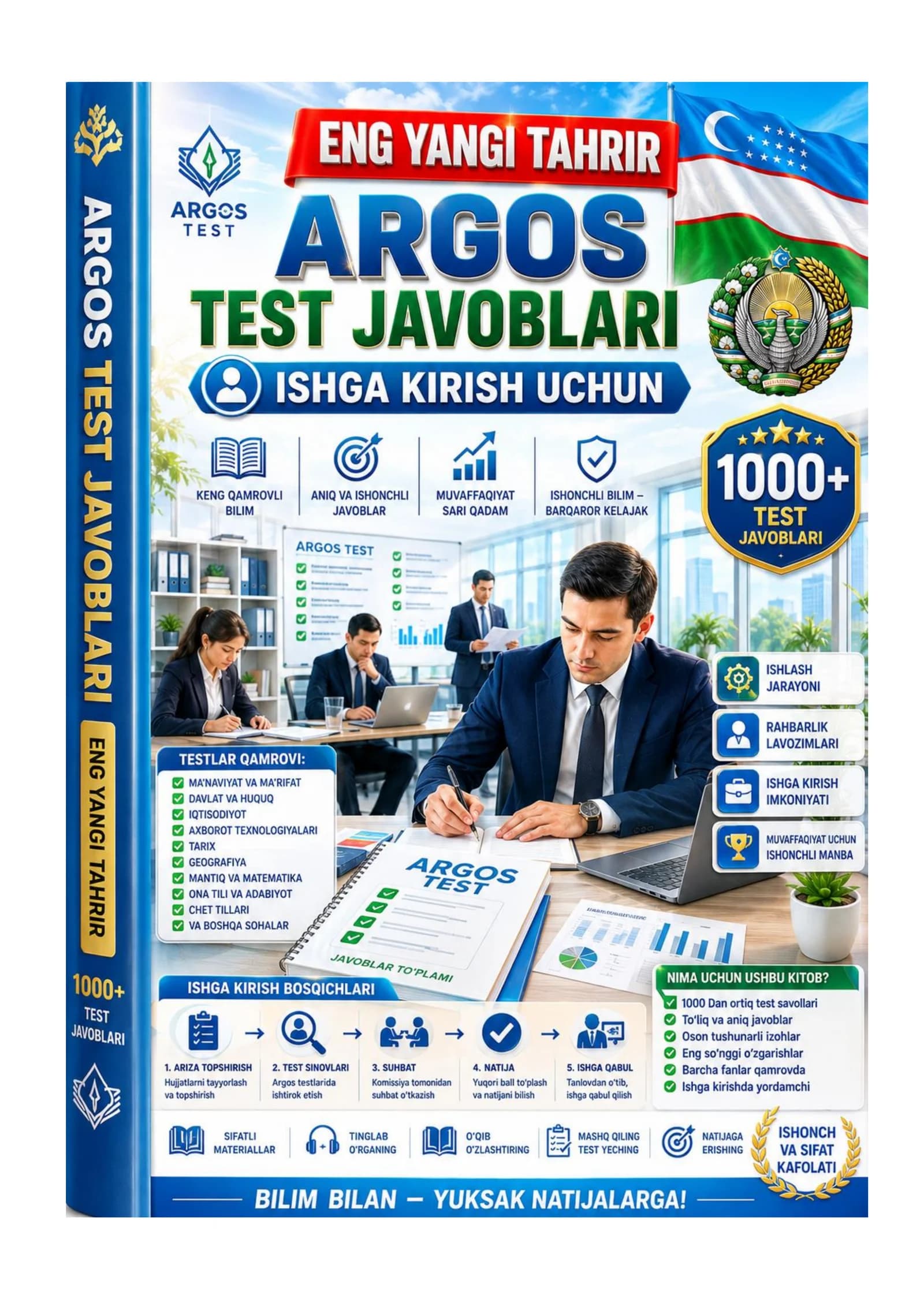 Argos 1300 talik test, javoblari bilan. Davlat xizmatchisi YANGI TAHRIR