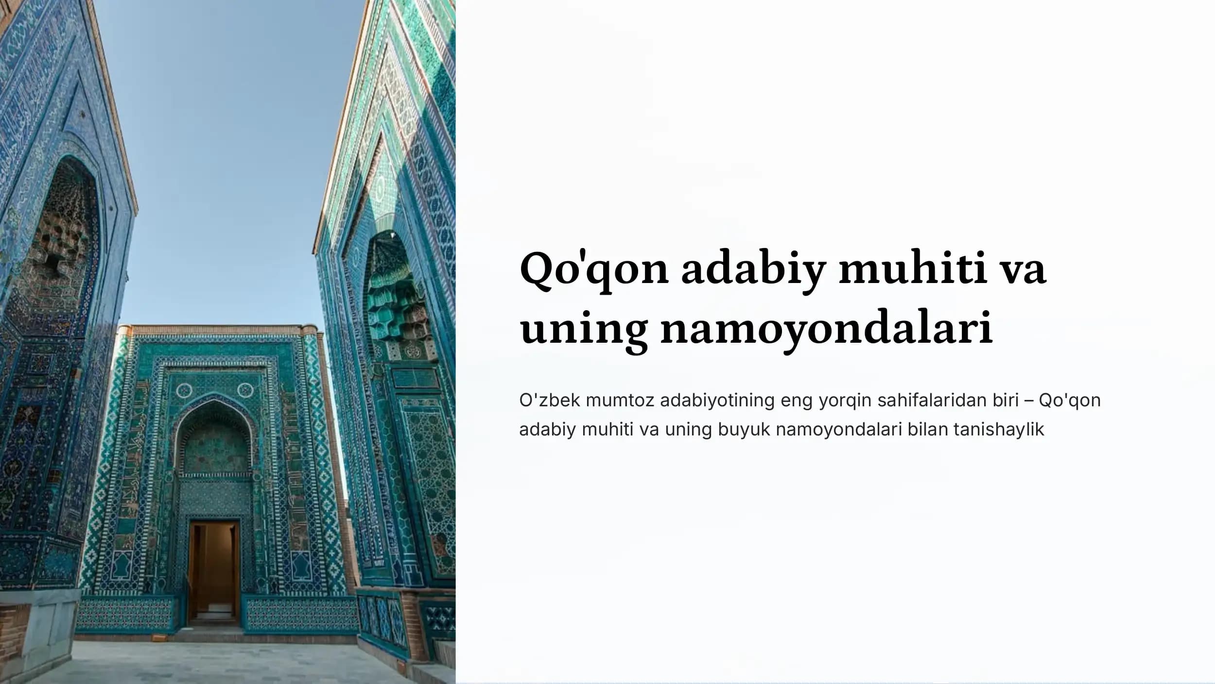 Qo'qon adabiy muhiti va uning namoyondalari