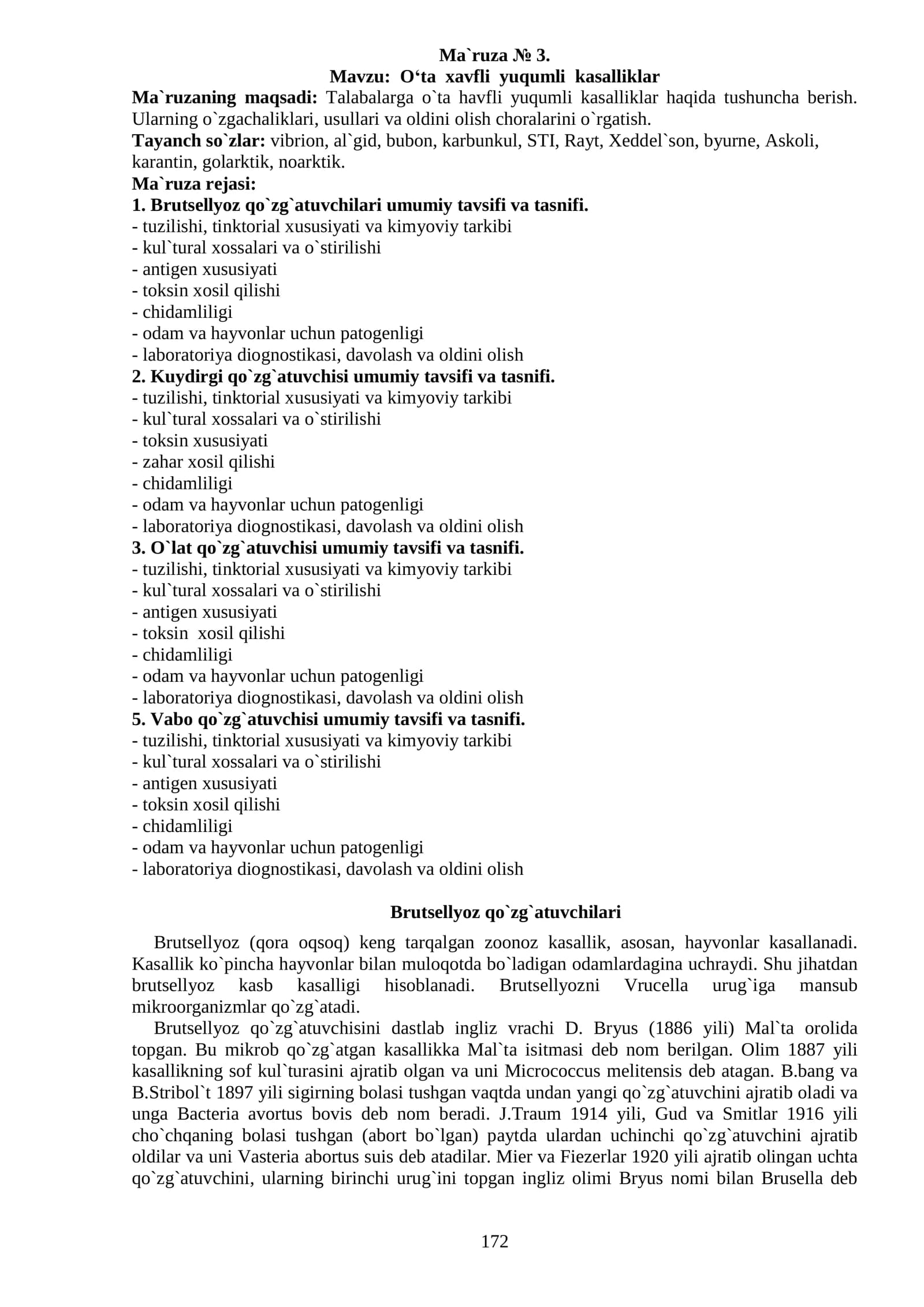 o'ta xavfli yuqumli kasalliklar