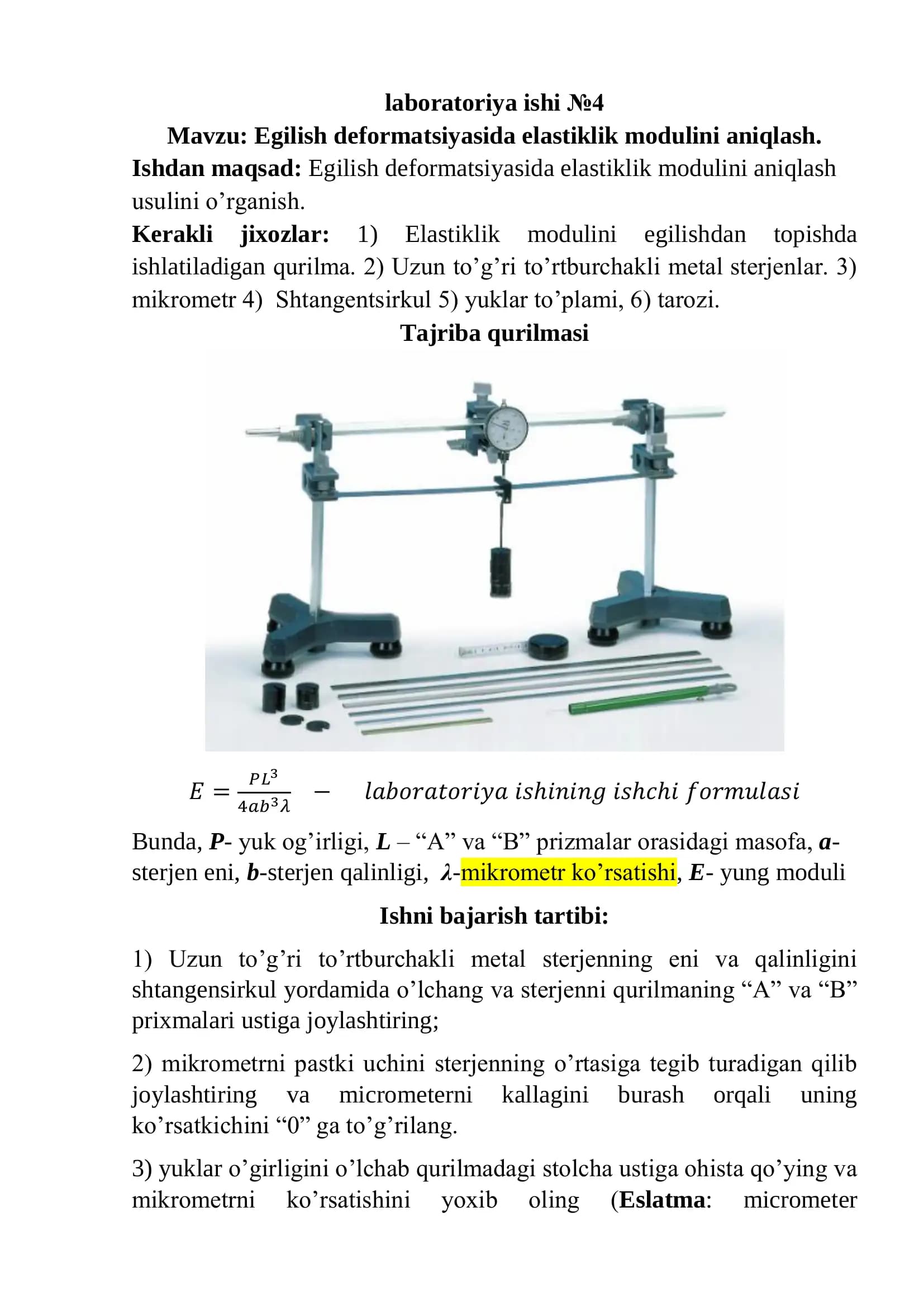 Yung moduli