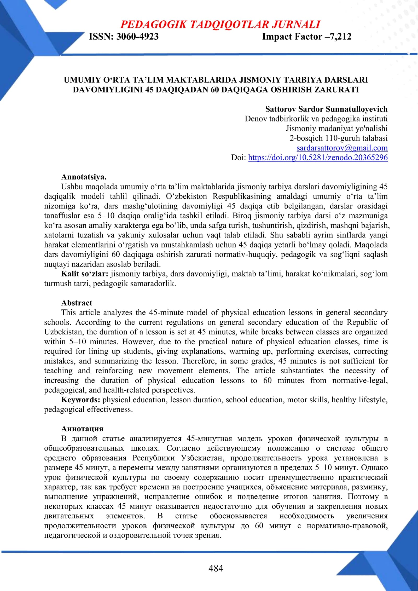 PEDAGOGIK TADQIQOTLAR JURNALI