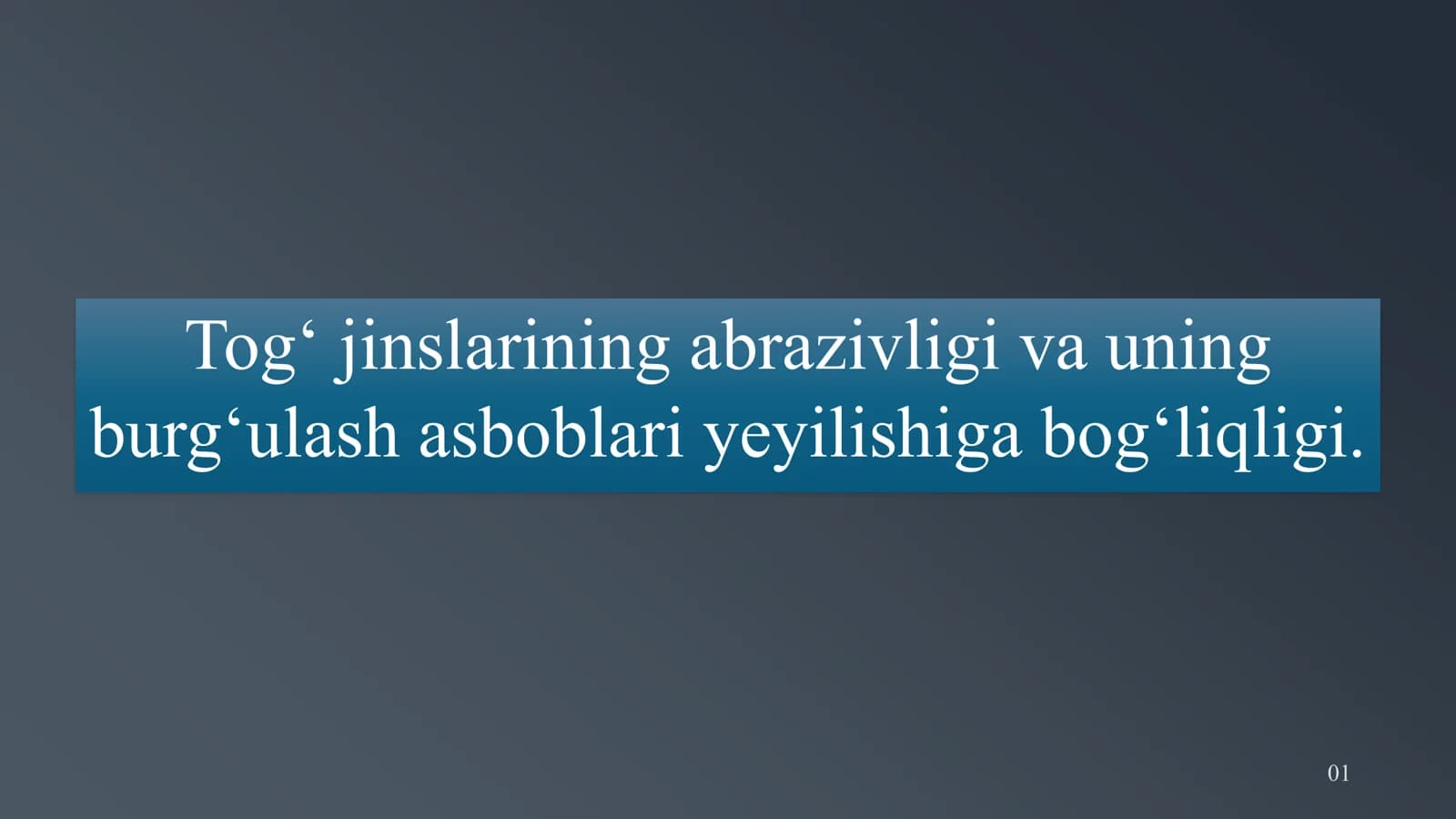 Tog' jinslarining abrazivligi va uning burg'ulash asboblari yeyilishiga bog'liqligi