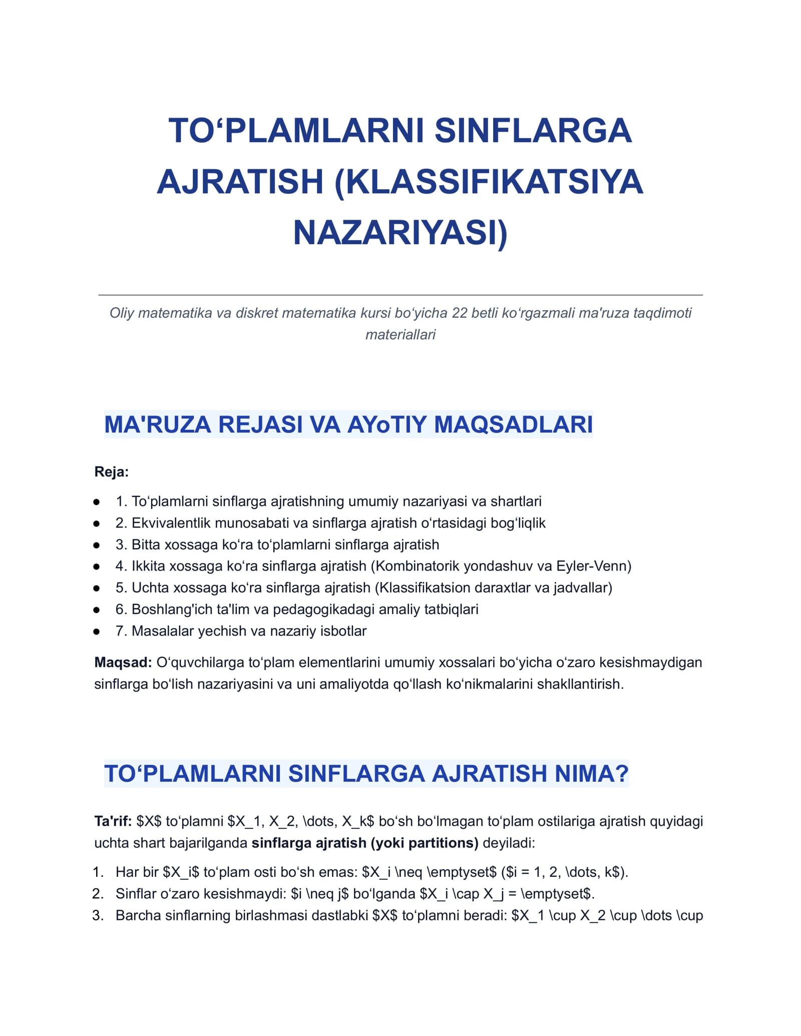 TO‘PLAMLARNI SINFLARGA AJRATISH (KLASSIFIKATSIYA NAZARIYASI)