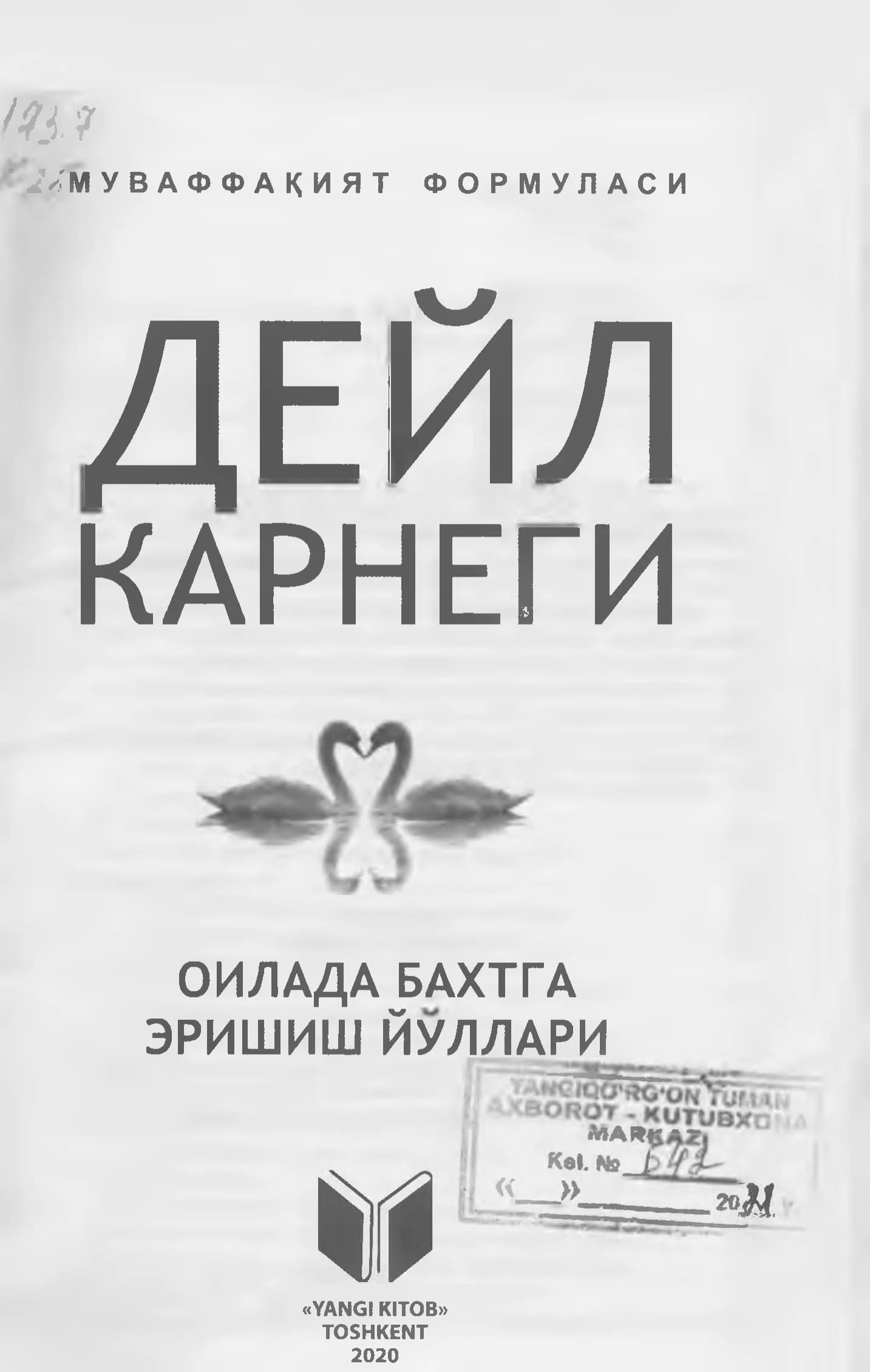 Оилада бахтга эришиш йуллари