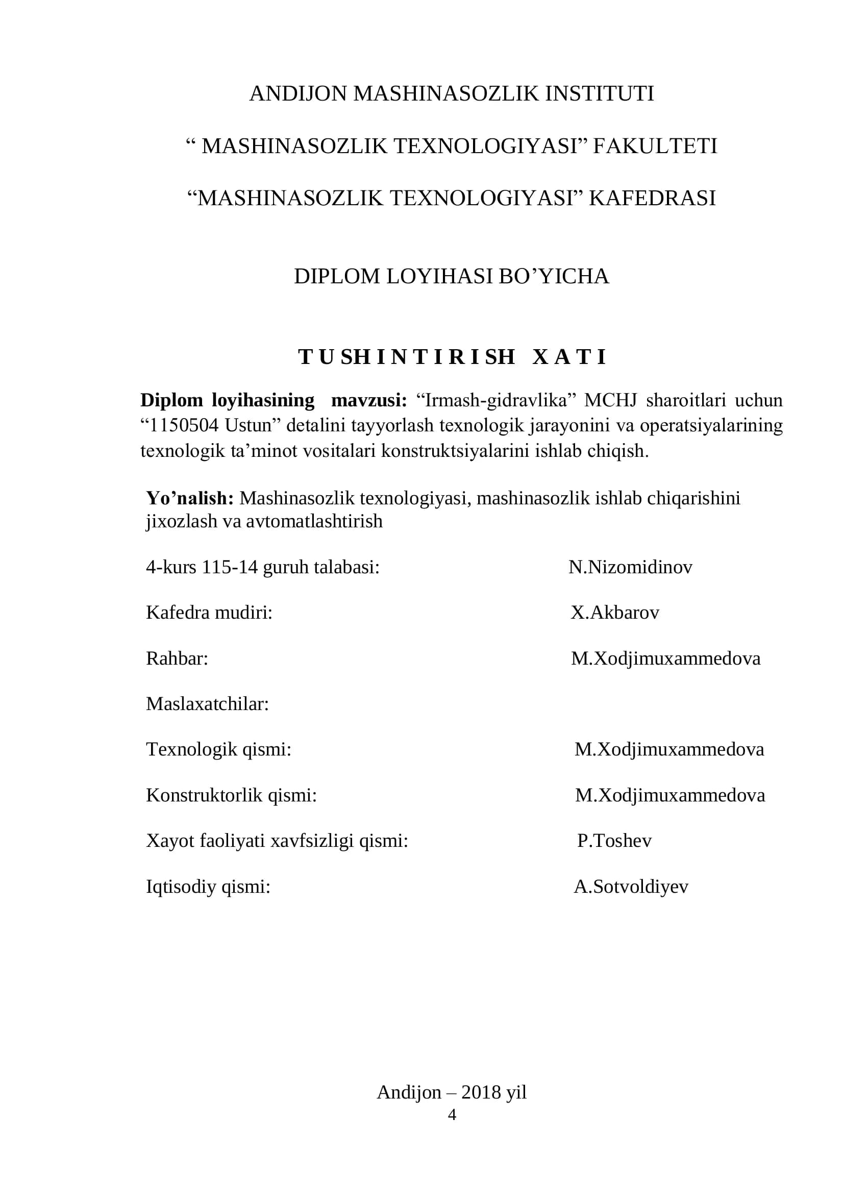 “Irmash-gidravlika” MCHJ sharoitlari uchun “1150504 Ustun” detalini tayyorlash texnologik jarayonini va operatsiyalarining texnologik ta’minot vositalari