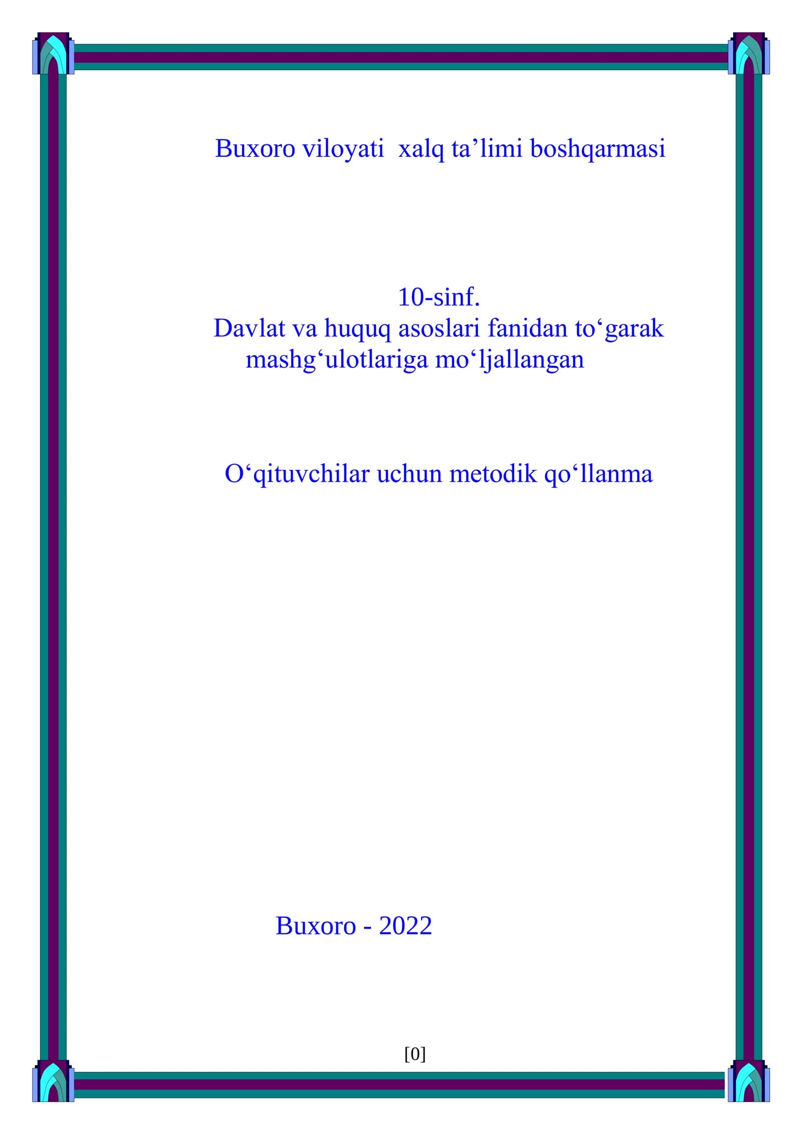 10-sinf Davlat va Huquq asoslari fanidan Huquqiy olam nomli to'garak mashg'ulotlari