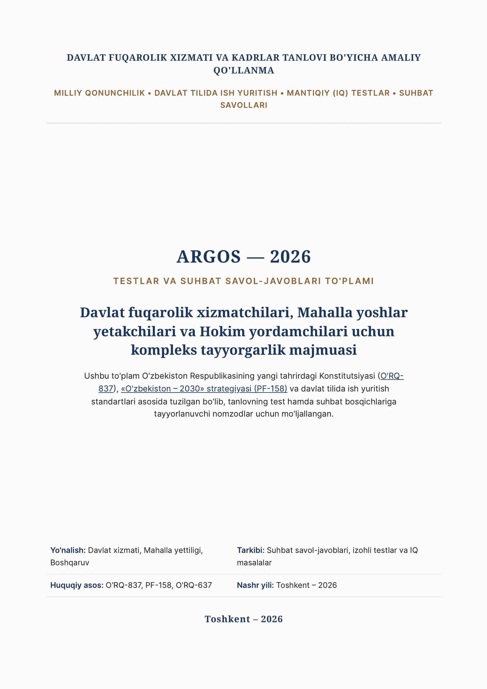 ARGOS 2026: Davlat xizmatchilari va Mahalla yetakchilari uchun suhbat savol-javoblari hamda testlar to'plami
