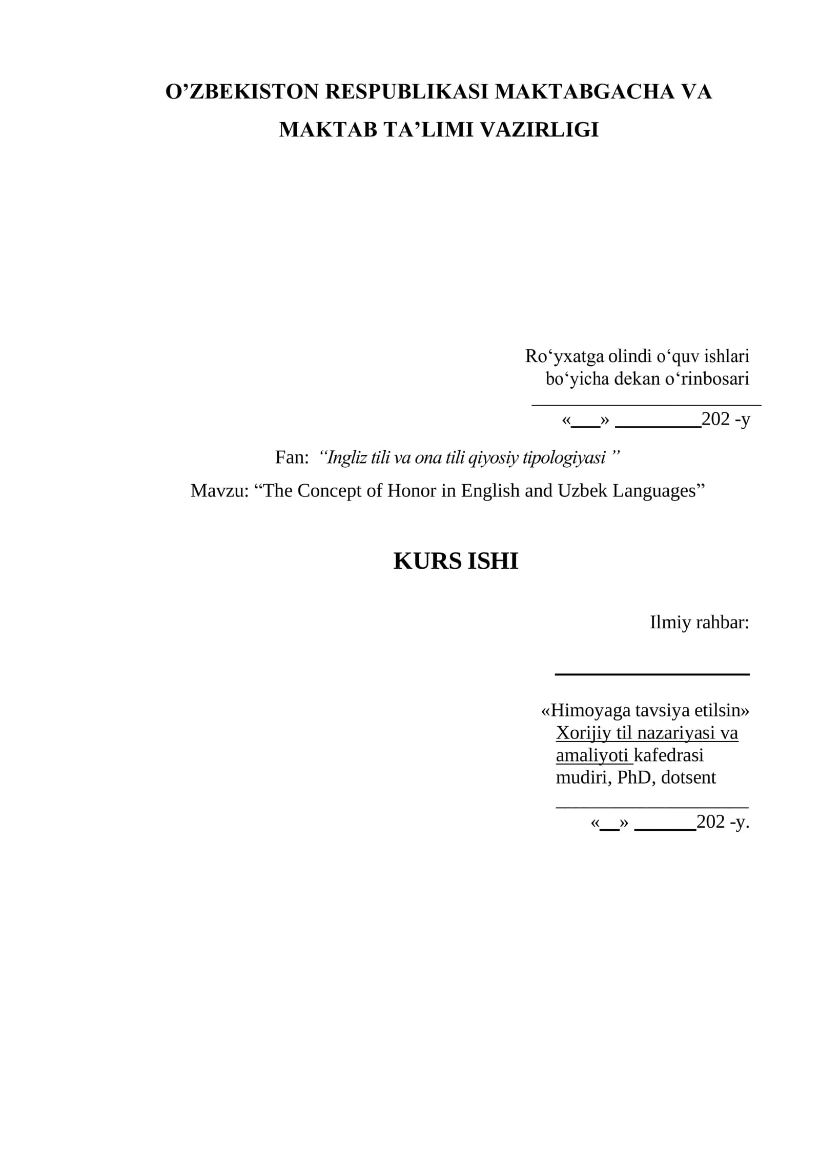 The Concept of Honor in English and Uzbek Languages