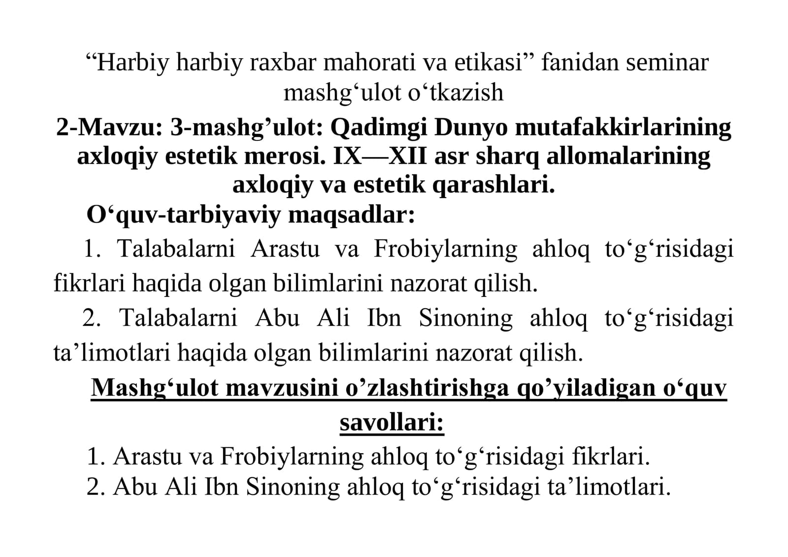 Harbiy harbiy raxbar mahorati va etikasi fanidan seminar mashg'ulot