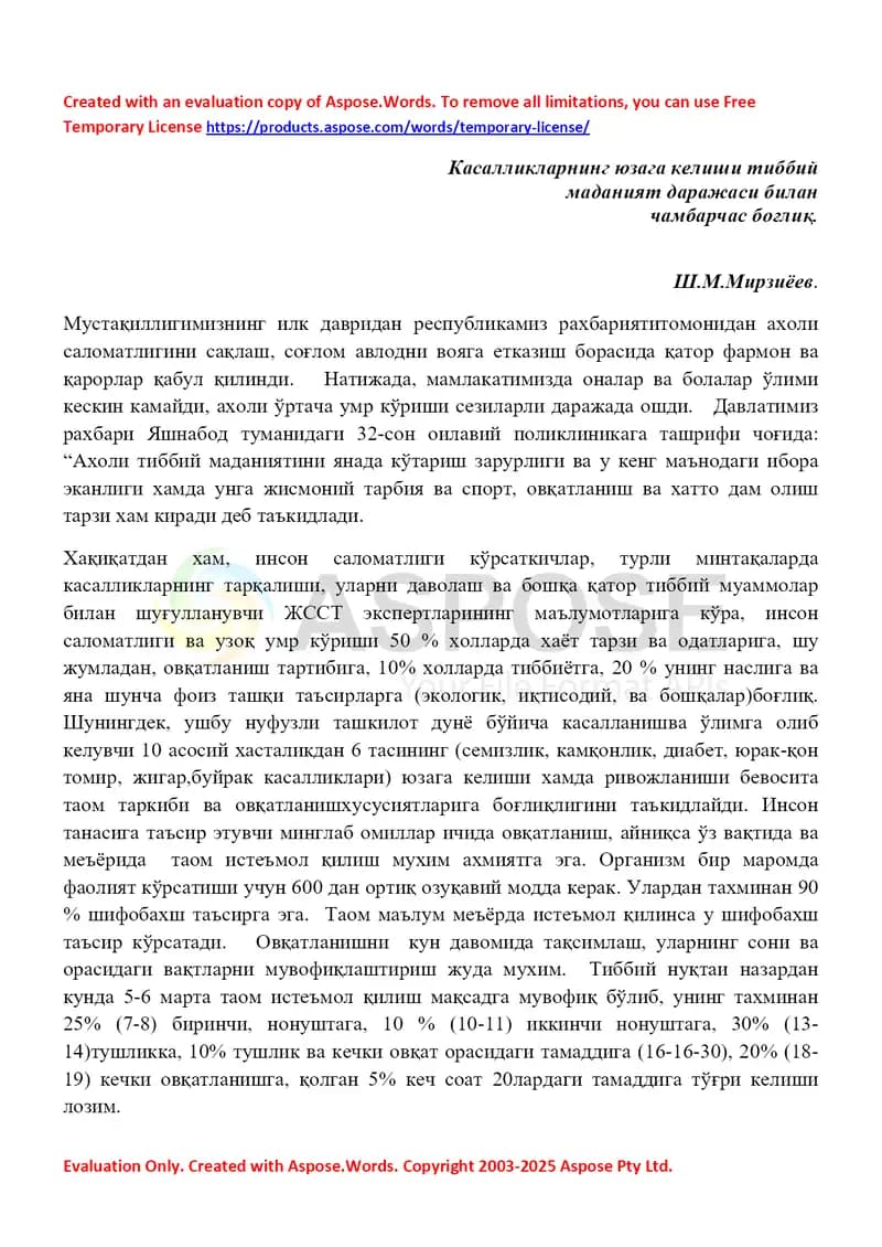 Sog‘lom ovqatlanish va ko‘krak bilan emizish bo‘yicha qo‘llanma