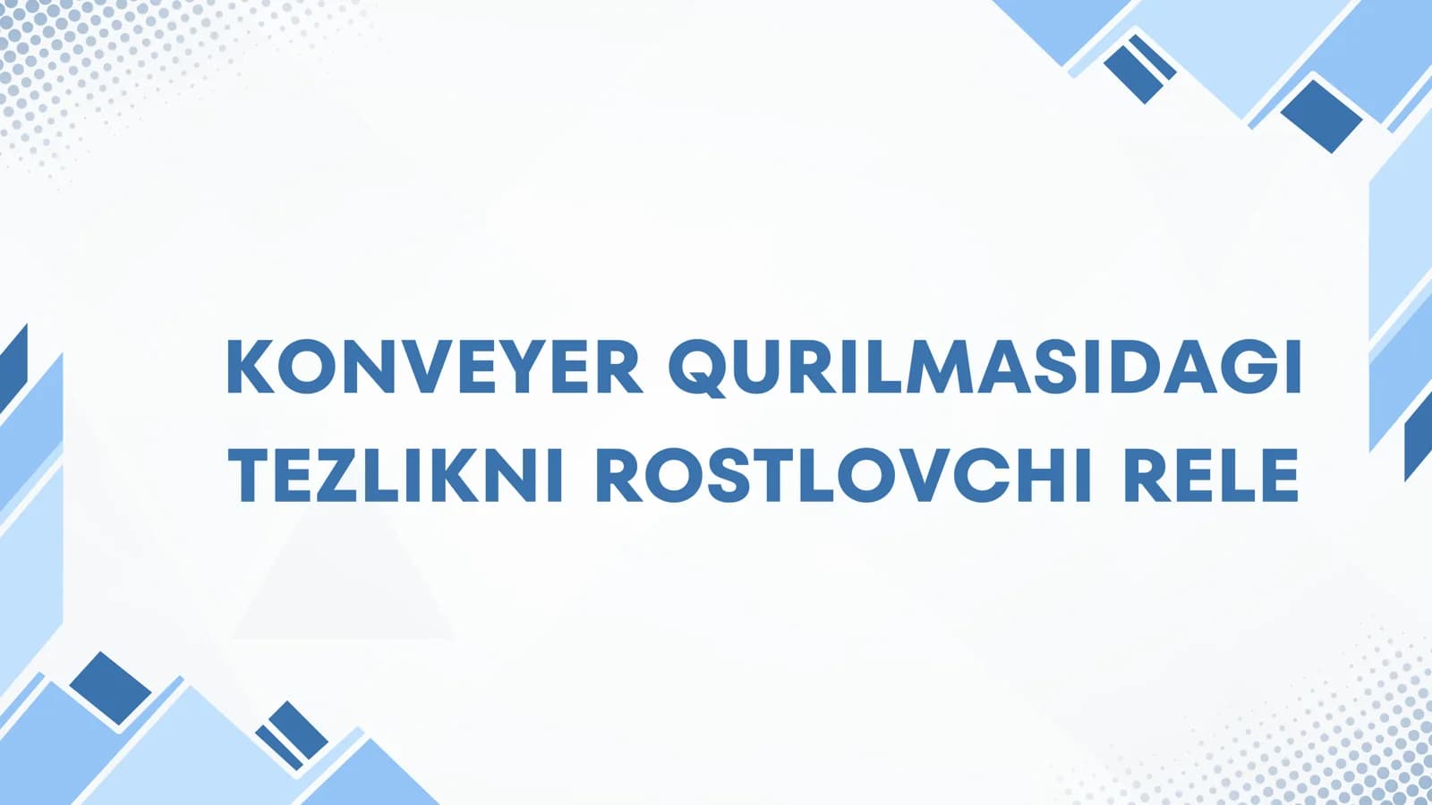 TEZLIKNI BOSHQARISH RELESI