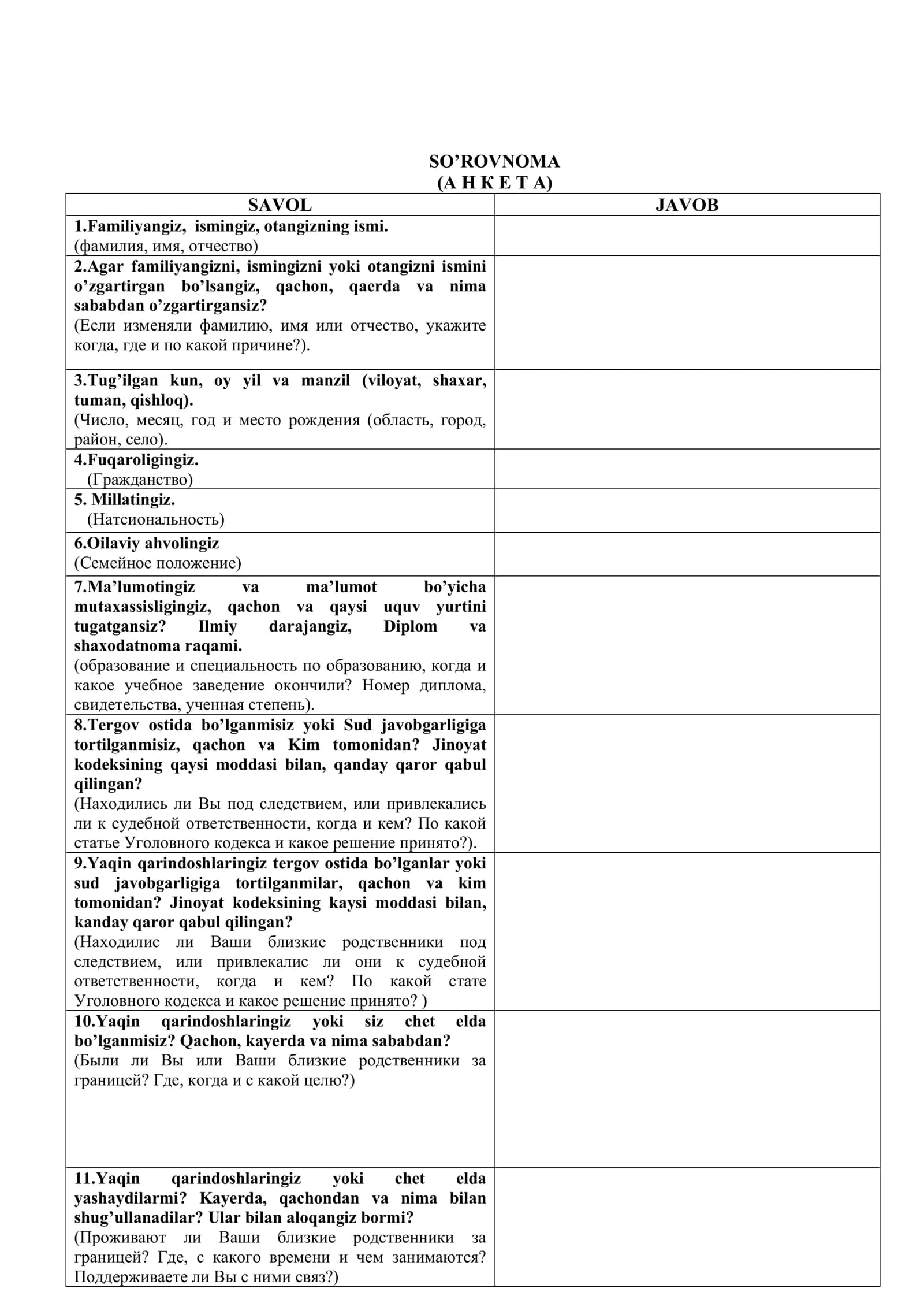 So'rovnoma (АНКЕТА) | Harbiy kafedra uchun