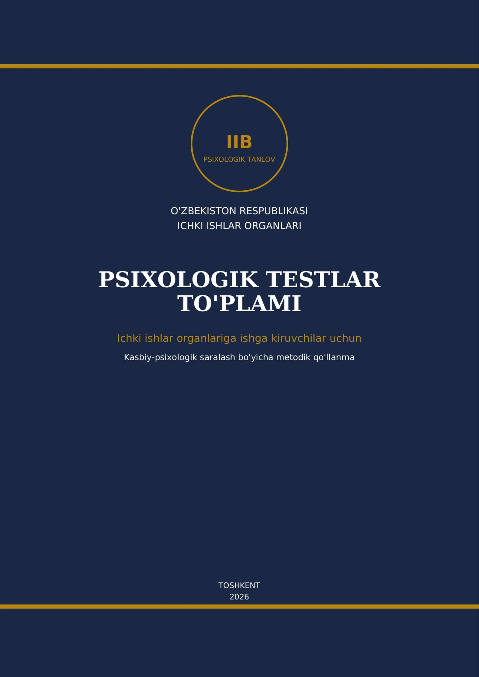 Psixologik testlar to'plami — Ichki ishlar organlari