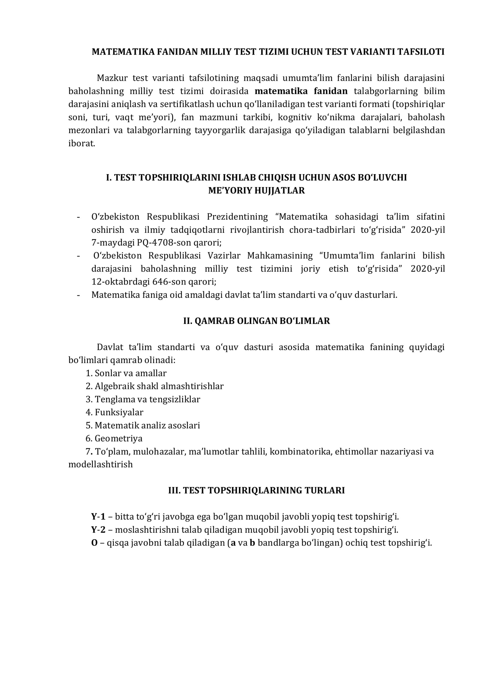 MATAMATIKA FANIDAN MILLIY TEST TIZIMI UCHUN TEST VARIANTI TAFSILOTI