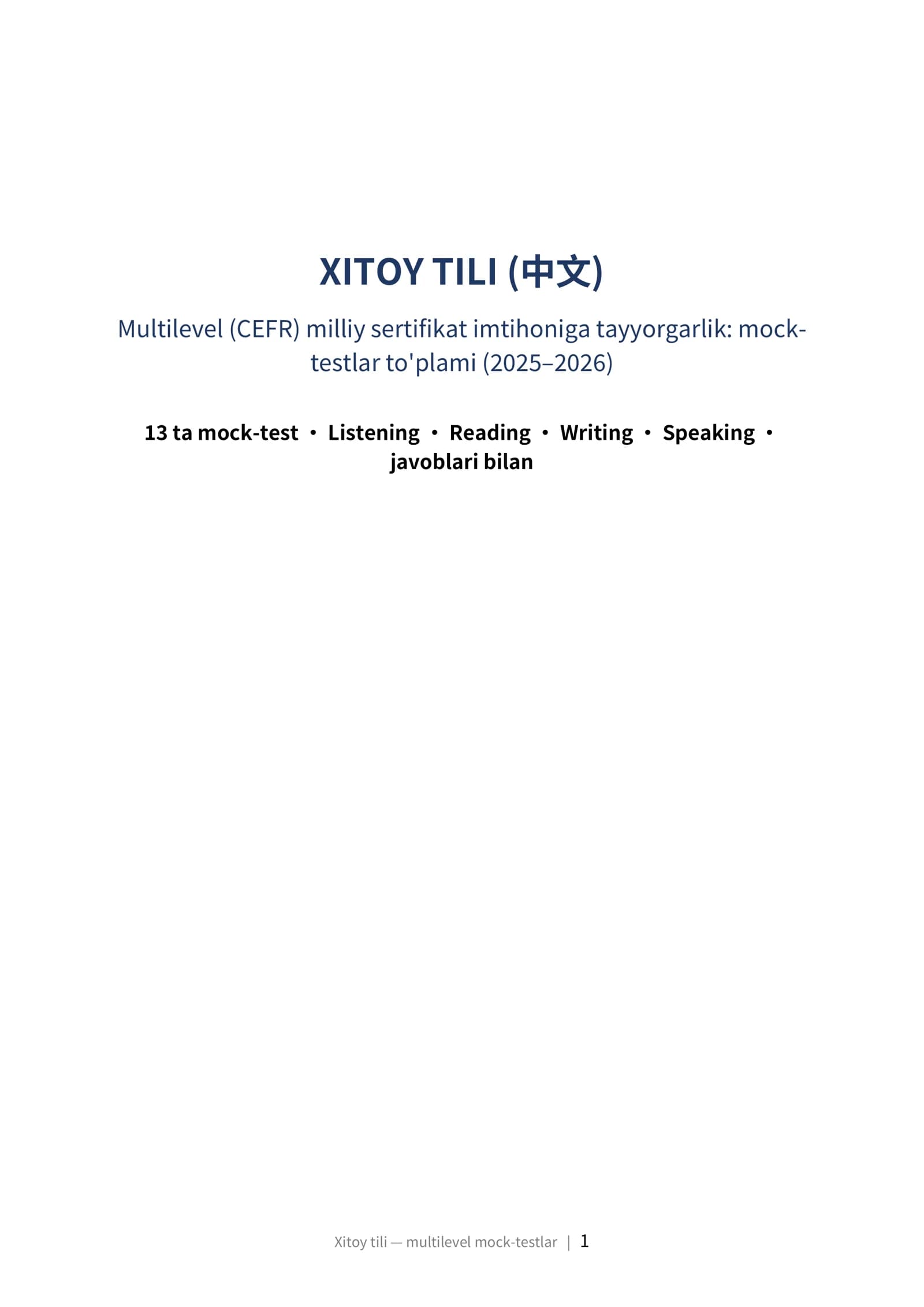 XITOY TILI (中文) Multilevel (CEFR) milliy sertifikat imtihoniga tayyorgarlik: mock-testlar to'plami (2025–2026)