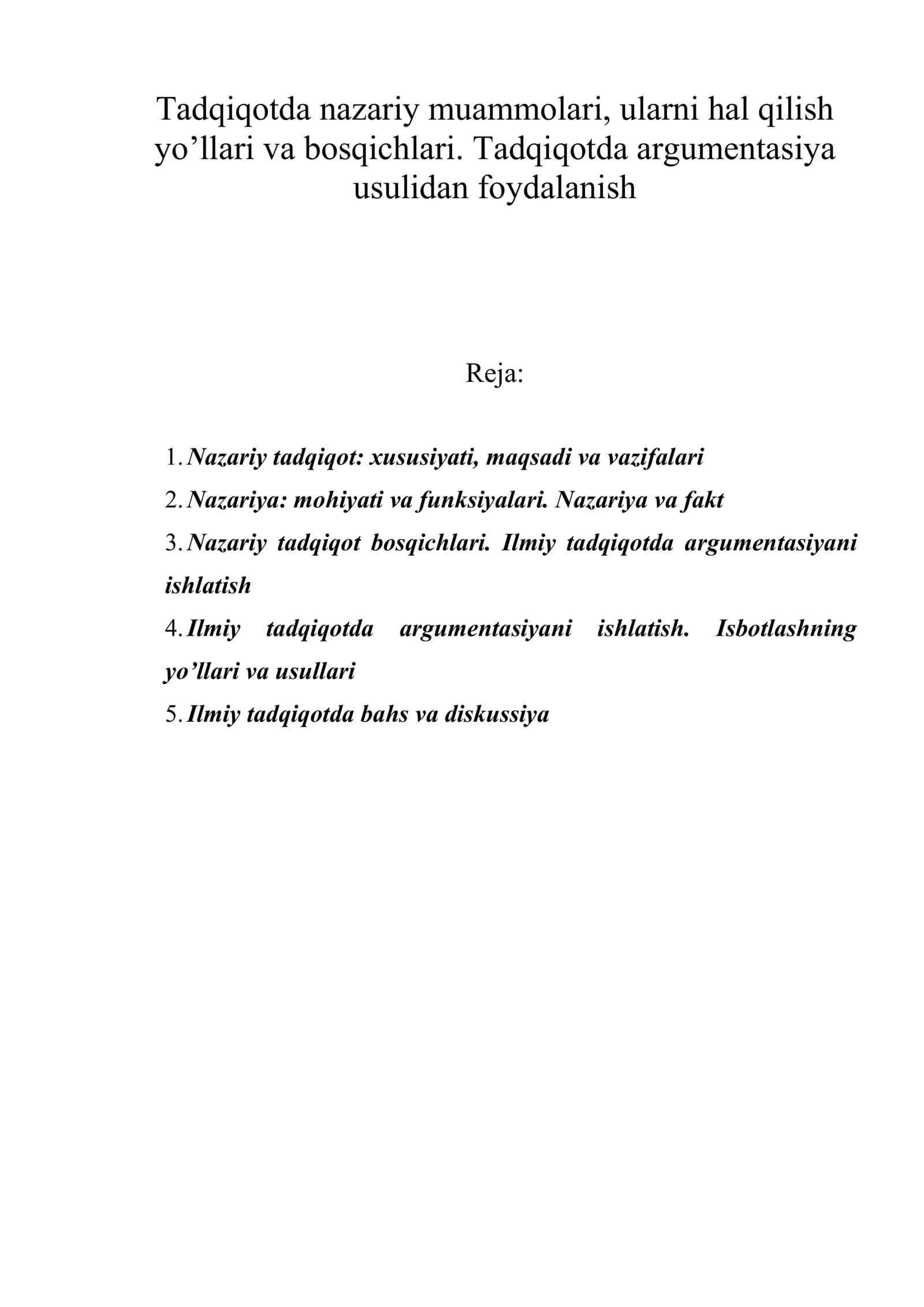 Nazariy tadqiqot: xususiyati, maqsadi va vazifalari