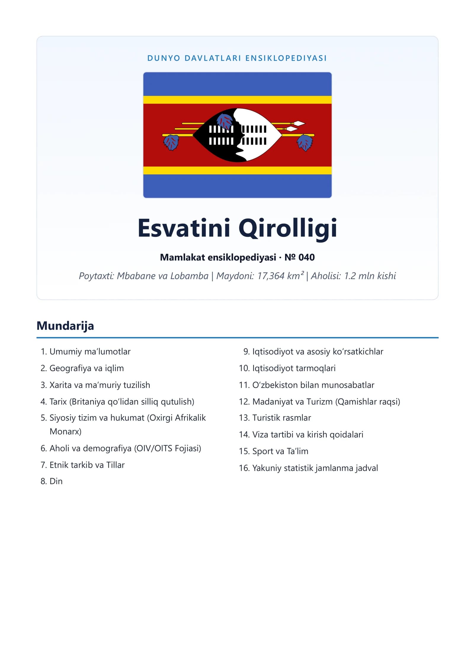 Esvatini Qirolligi