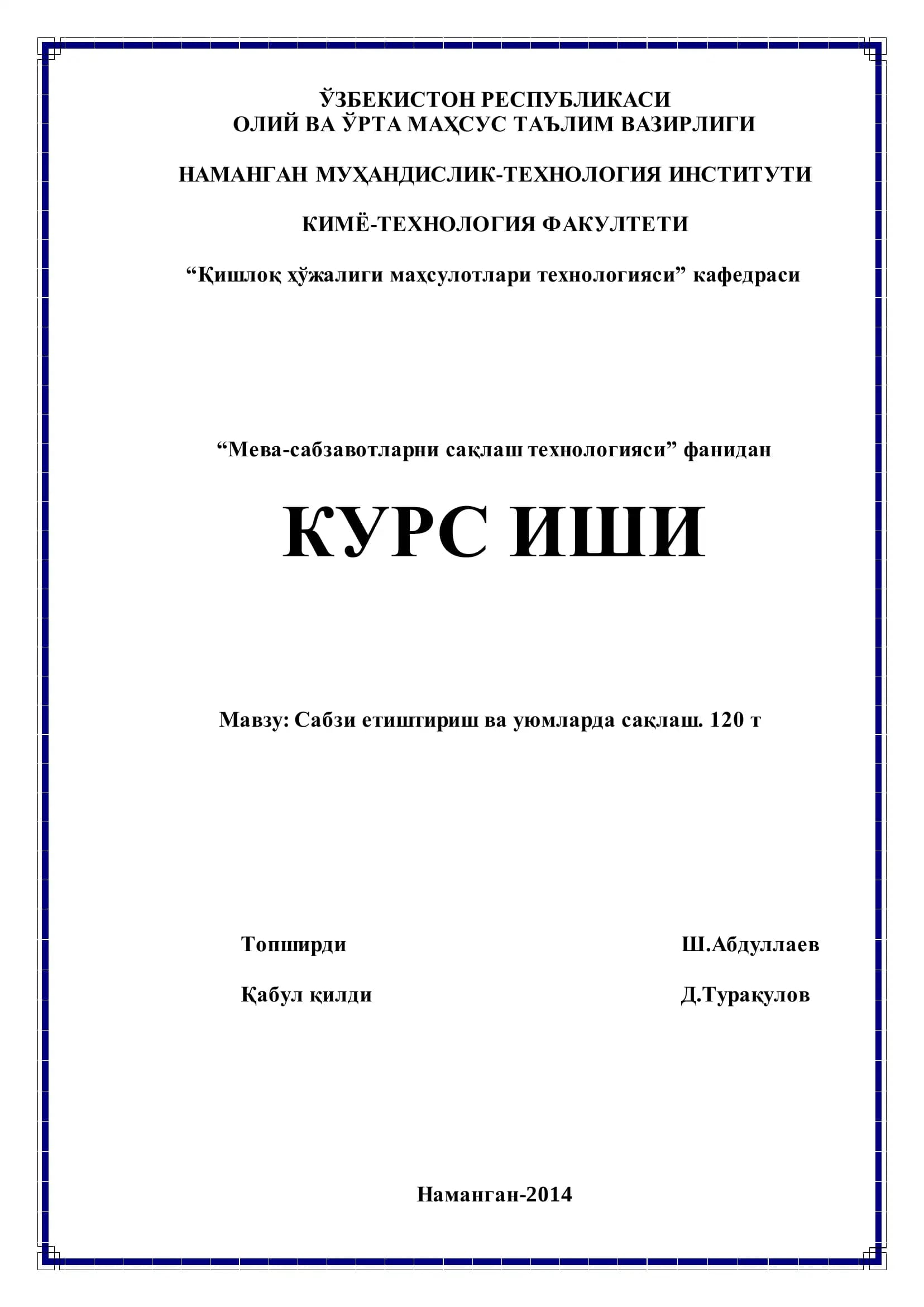 Сабзи етиштириш ва уюмларда сақлаш